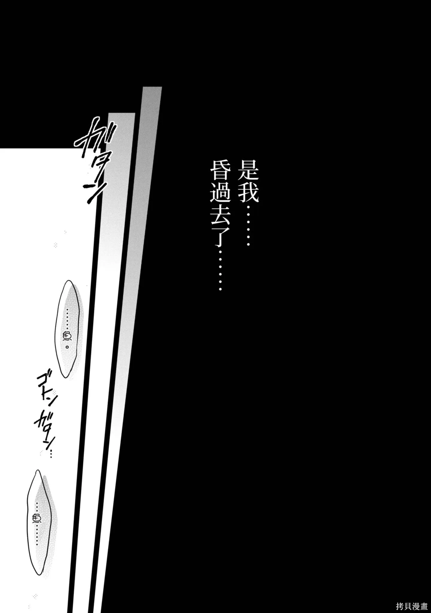 第3卷 第73页