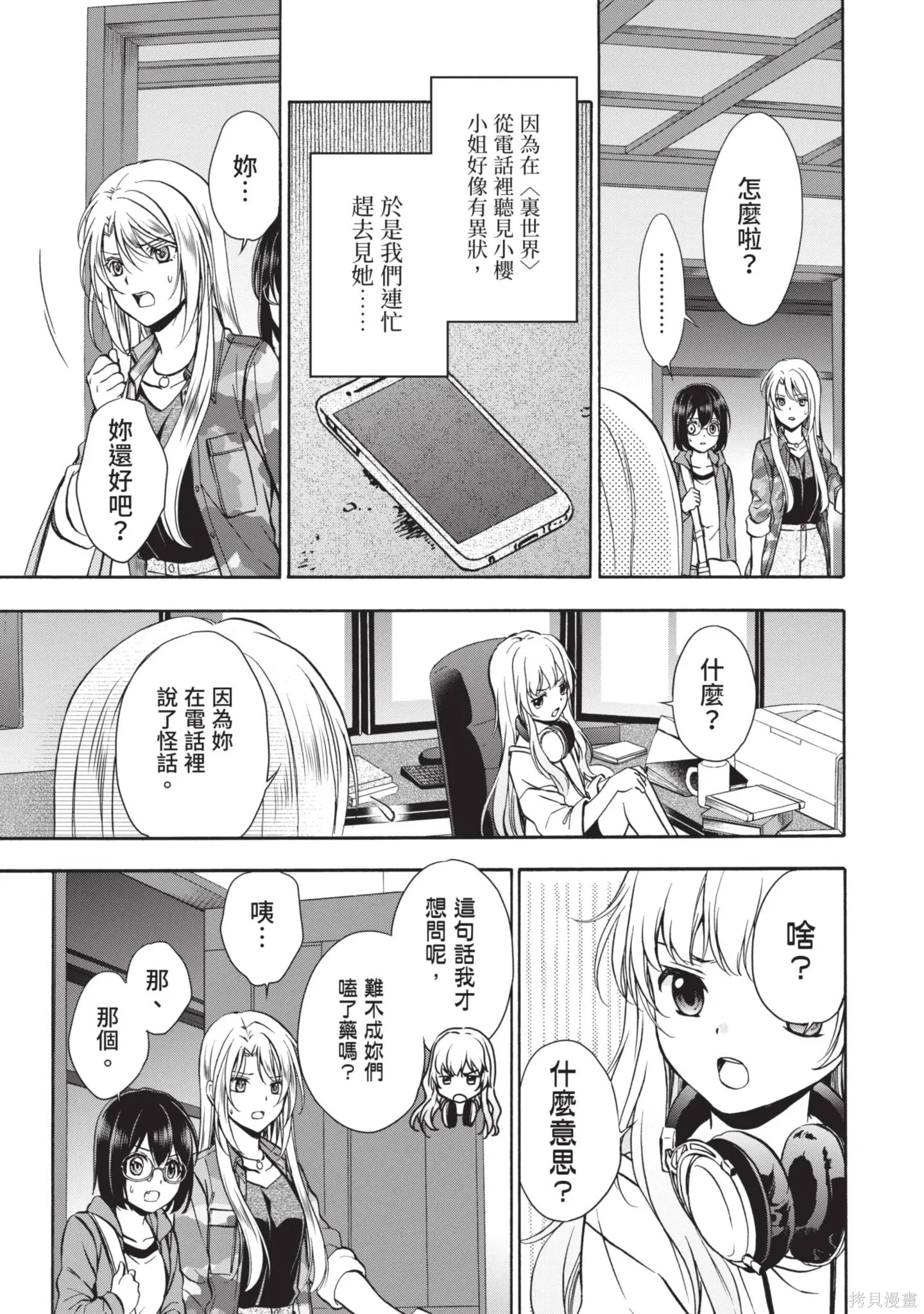 第3卷 第79页