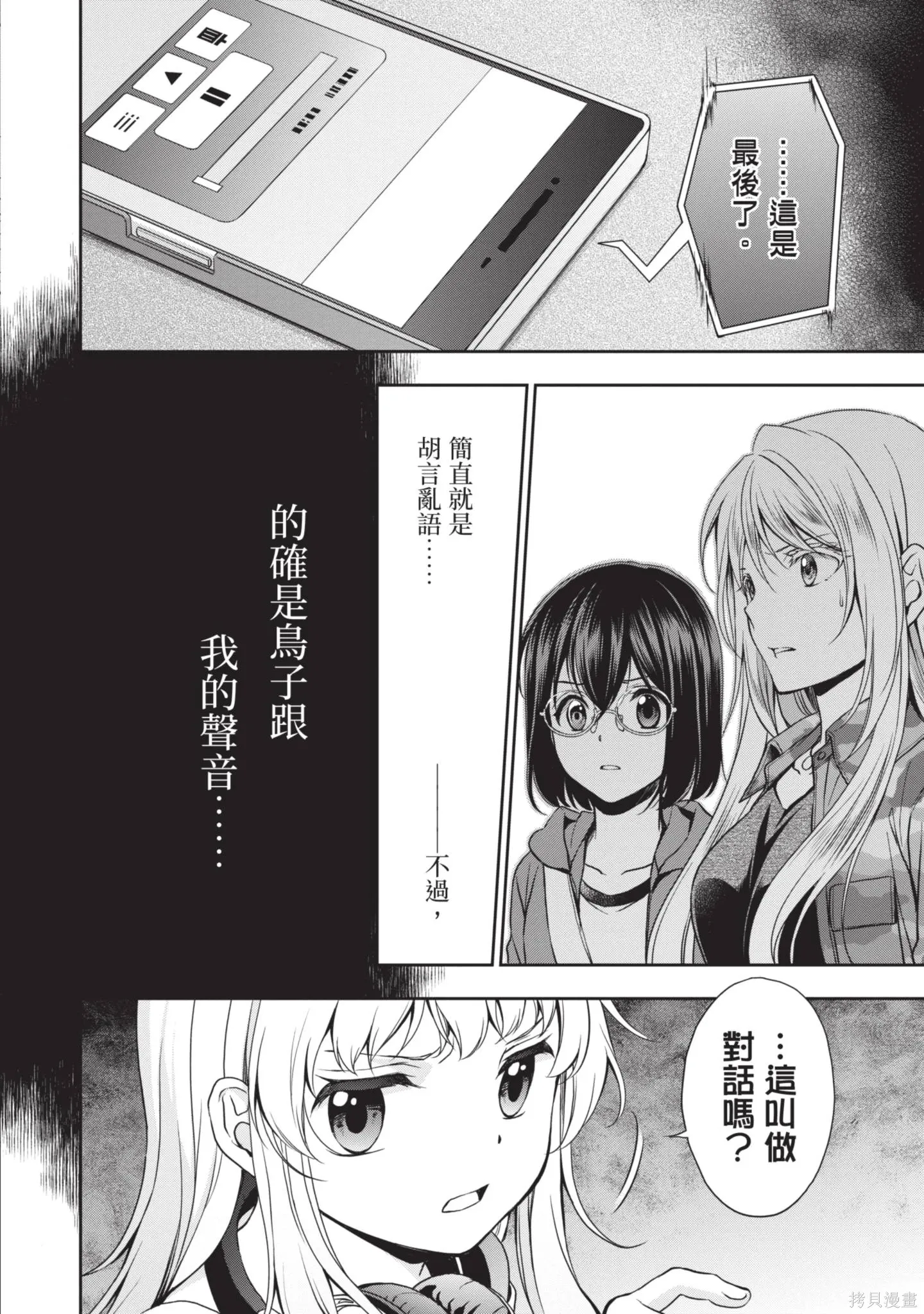 第3卷 第82页