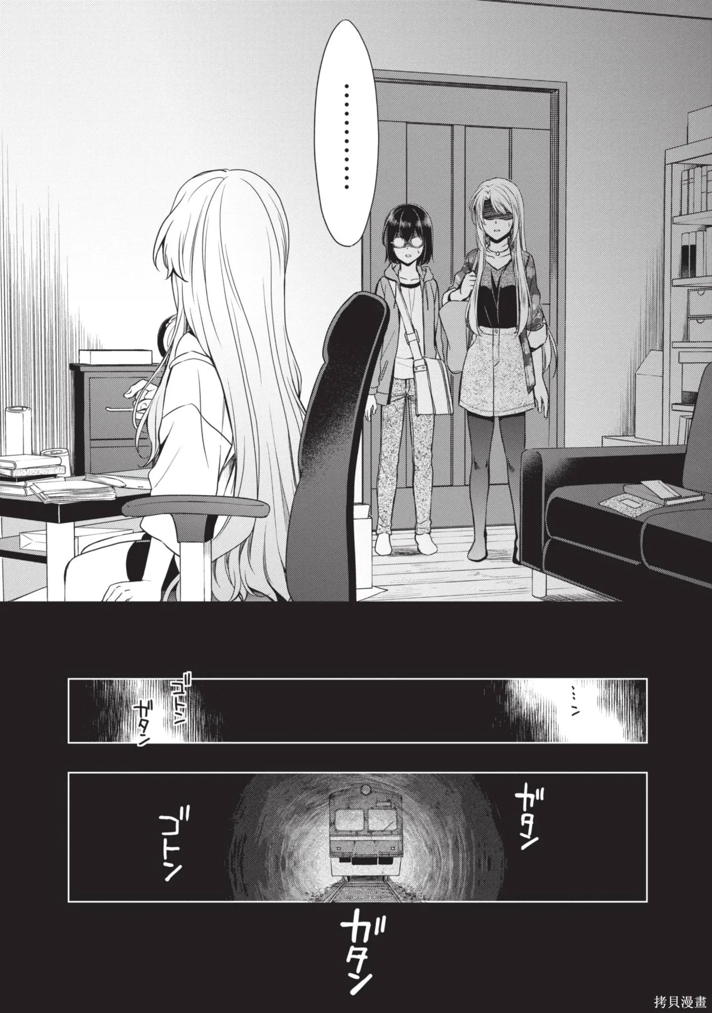 第3卷 第83页