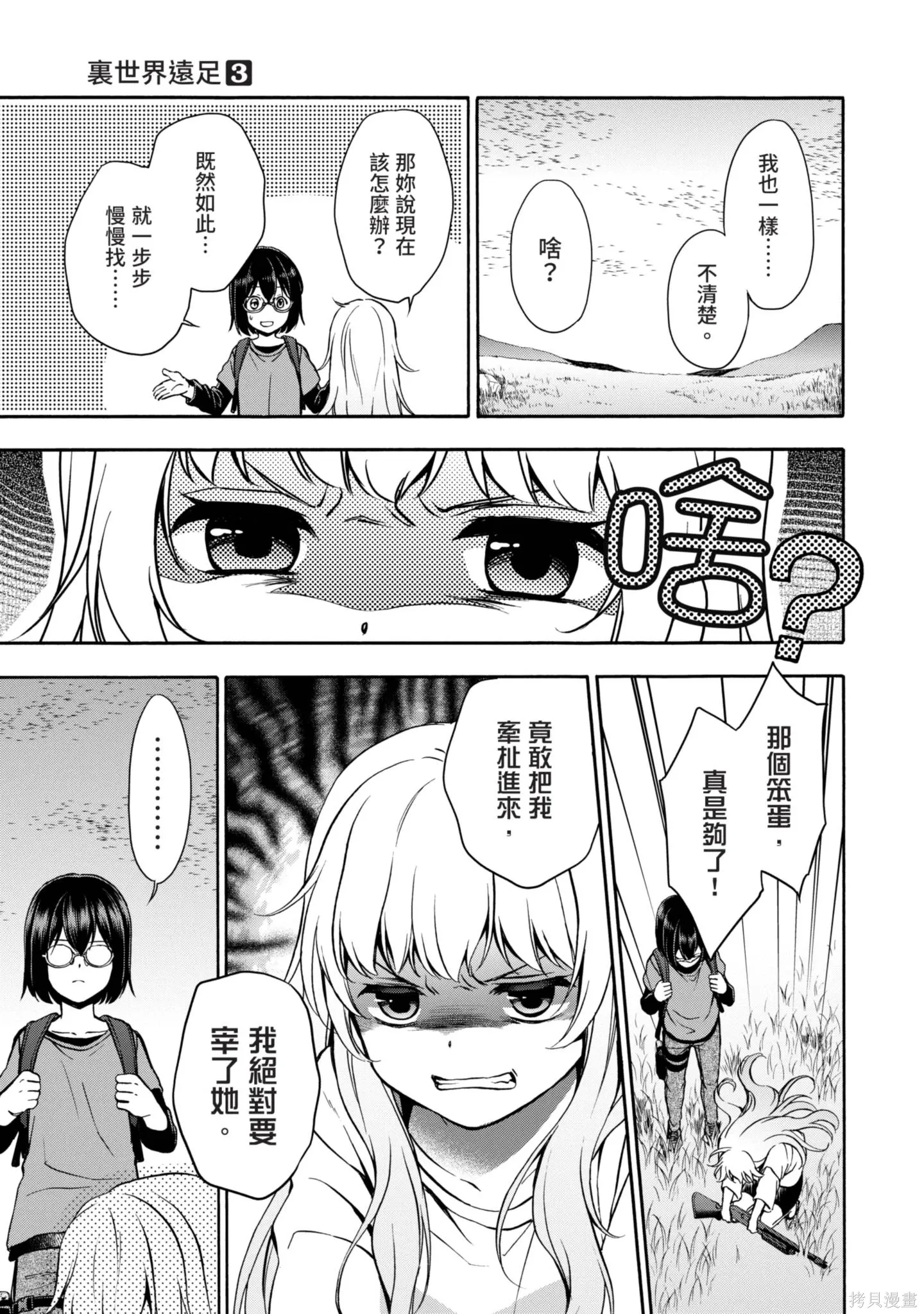 第3卷 第89页