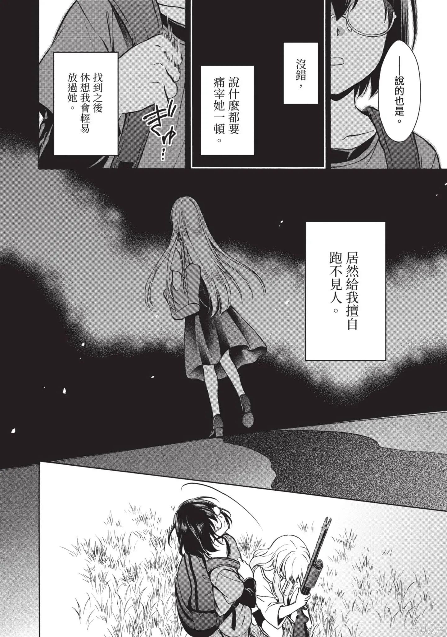 第3卷 第90页