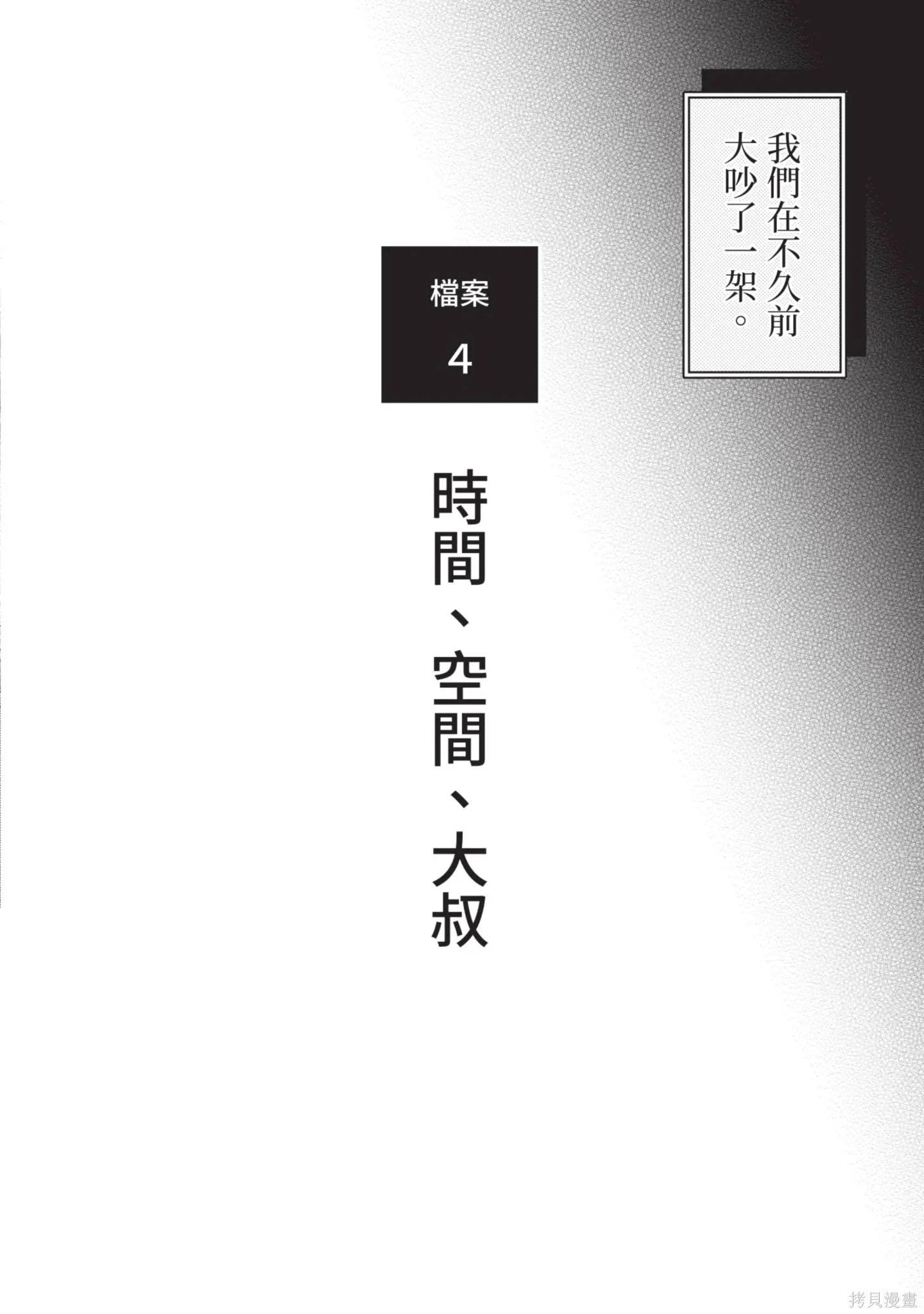 第3卷 第92页