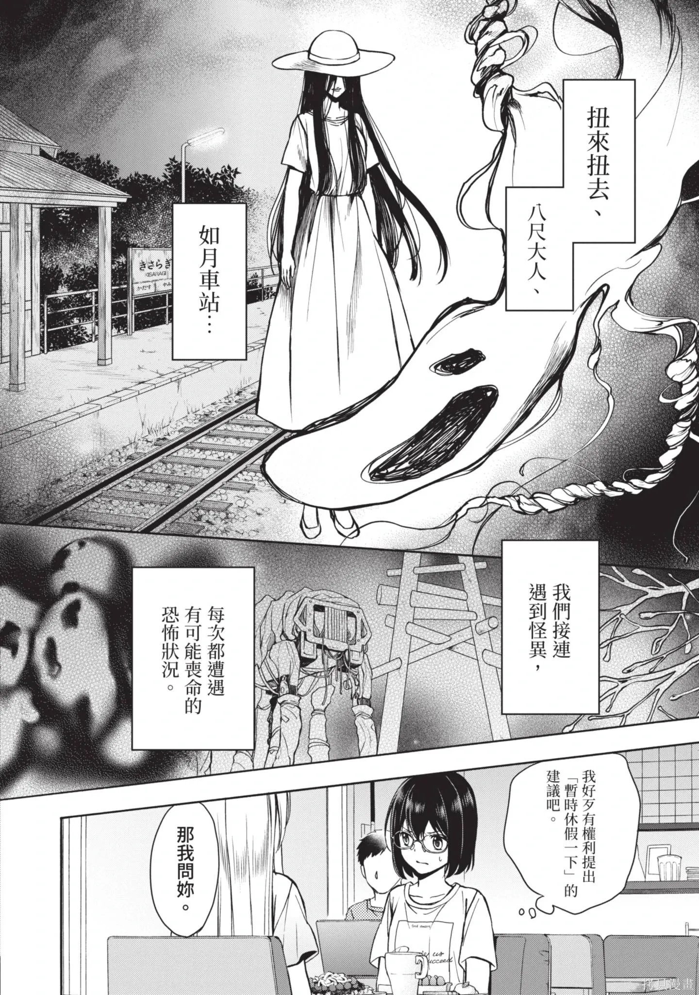 第3卷 第94页