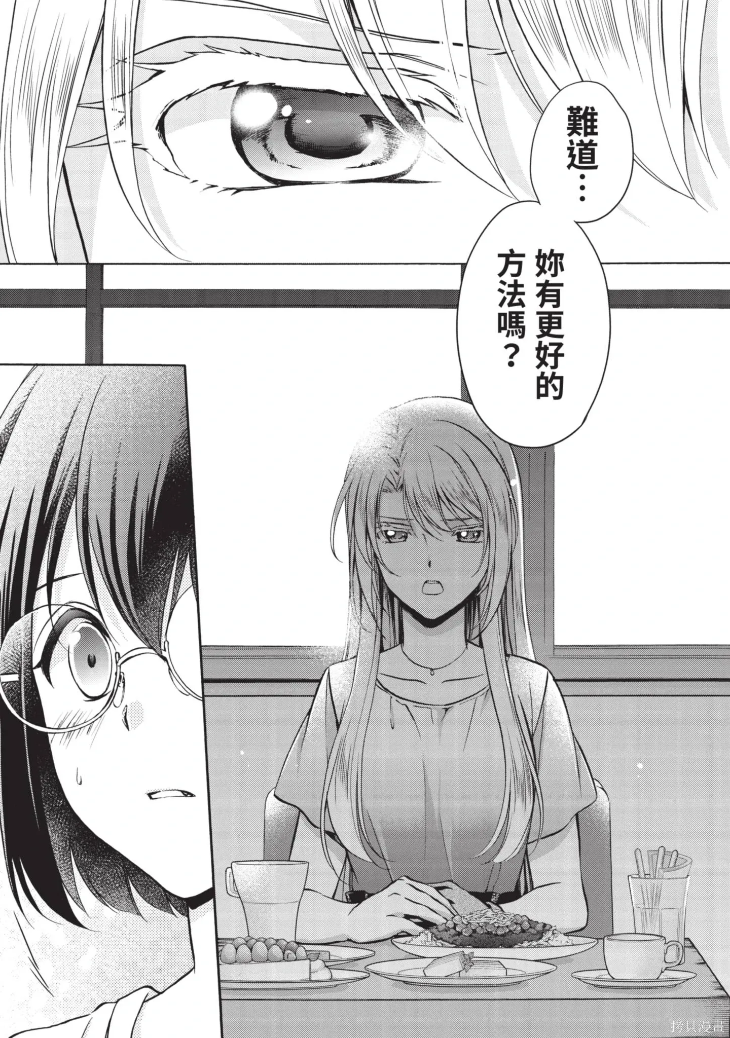 第3卷 第95页