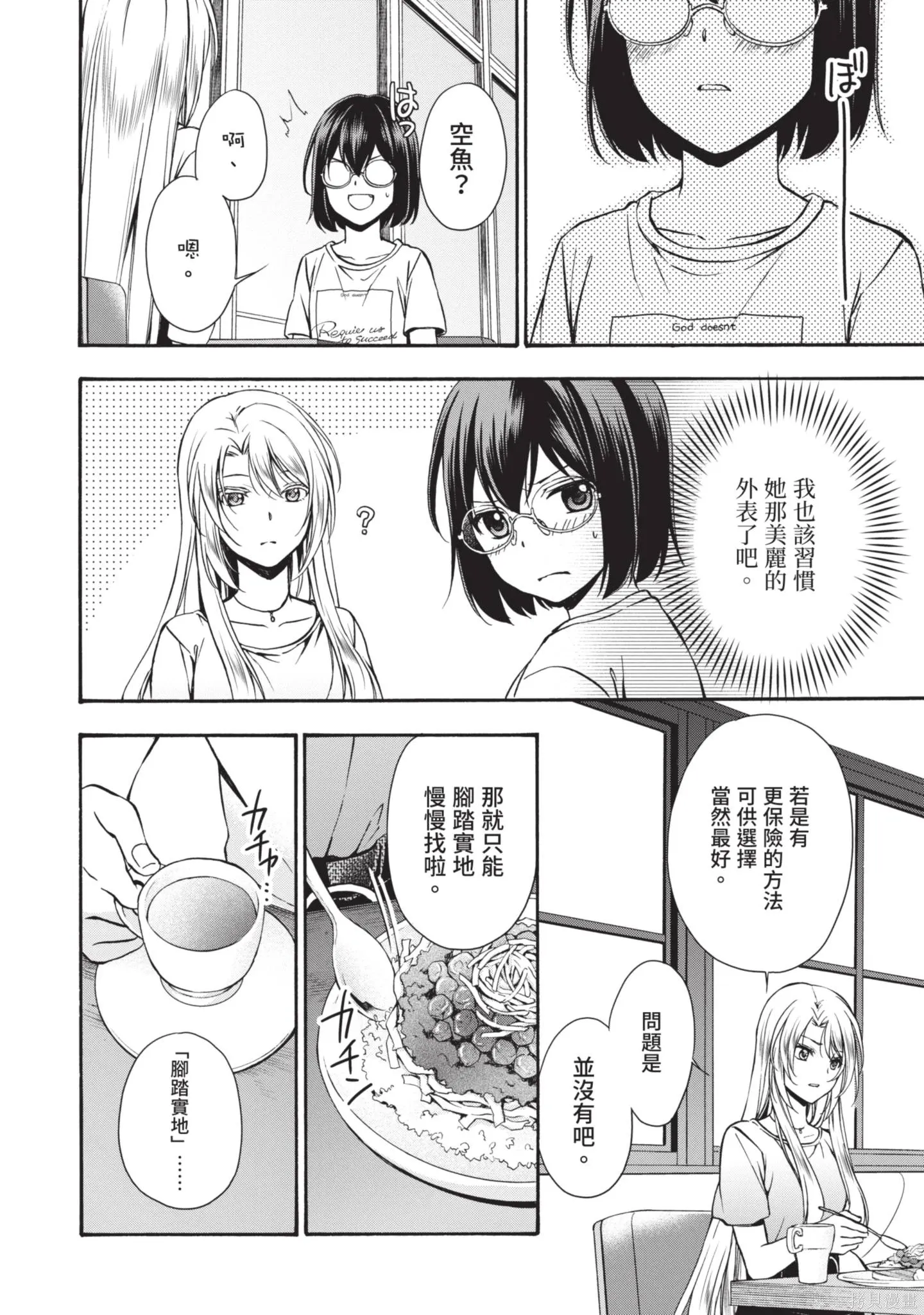 第3卷 第96页