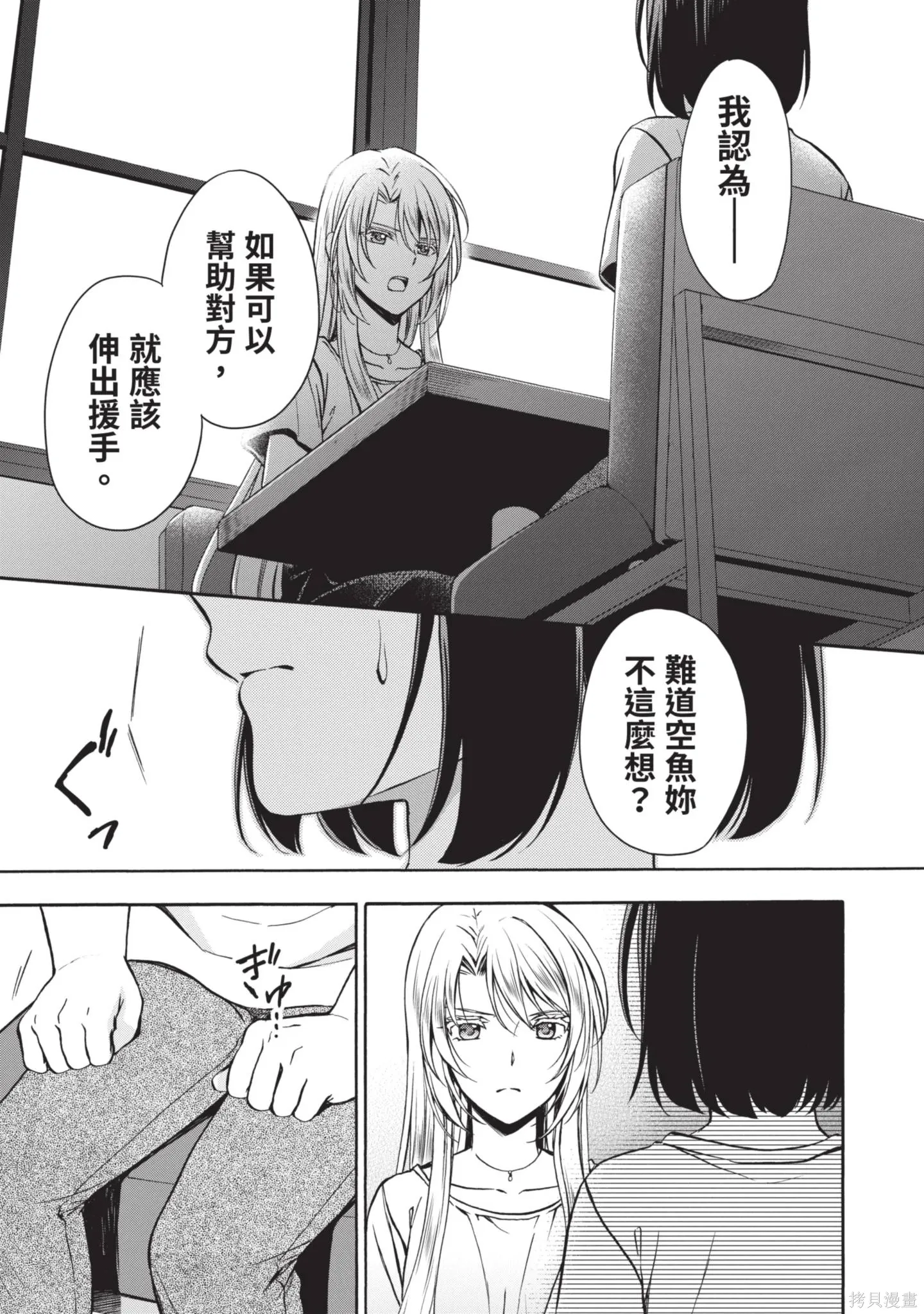 第3卷 第103页