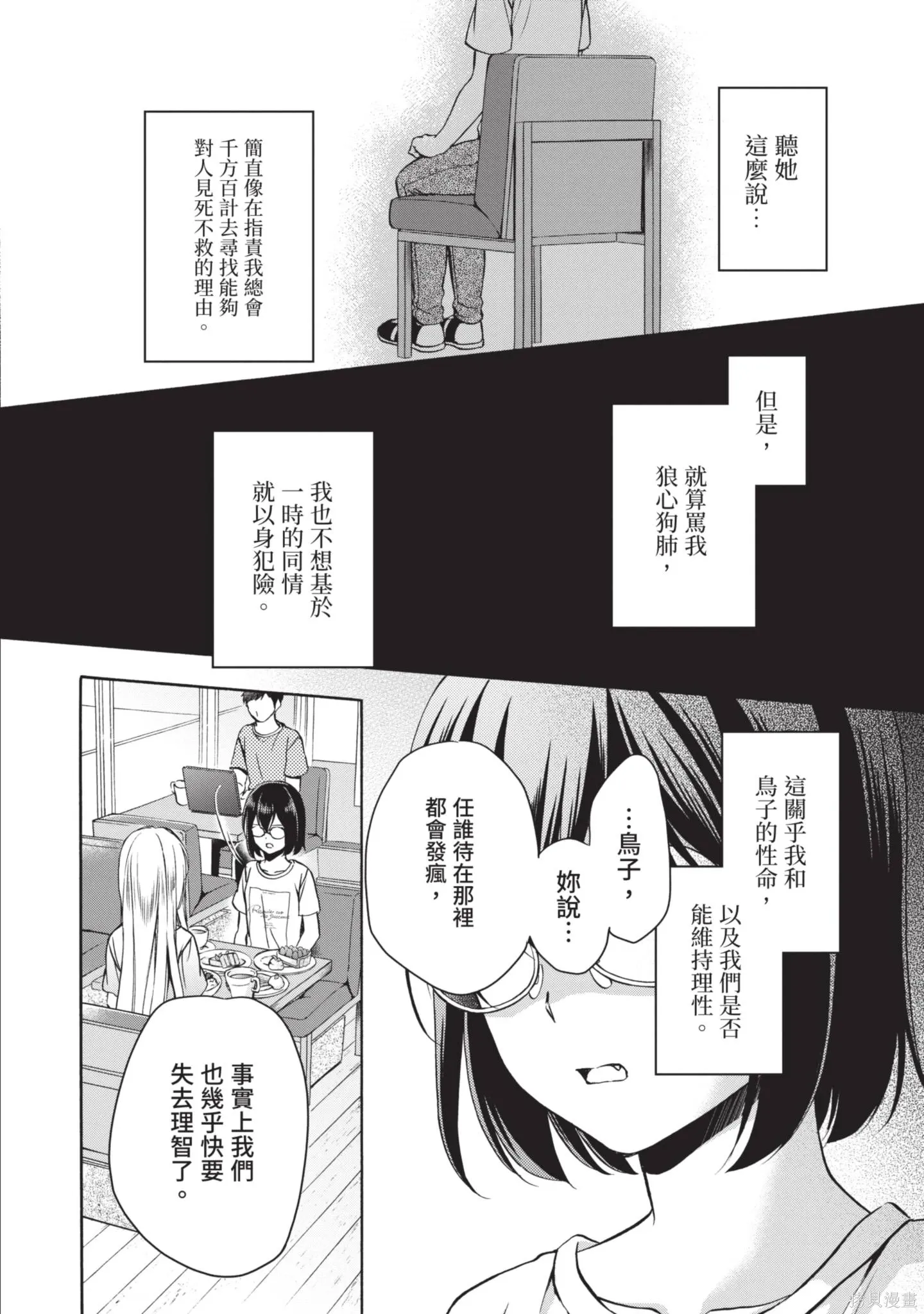 第3卷 第104页