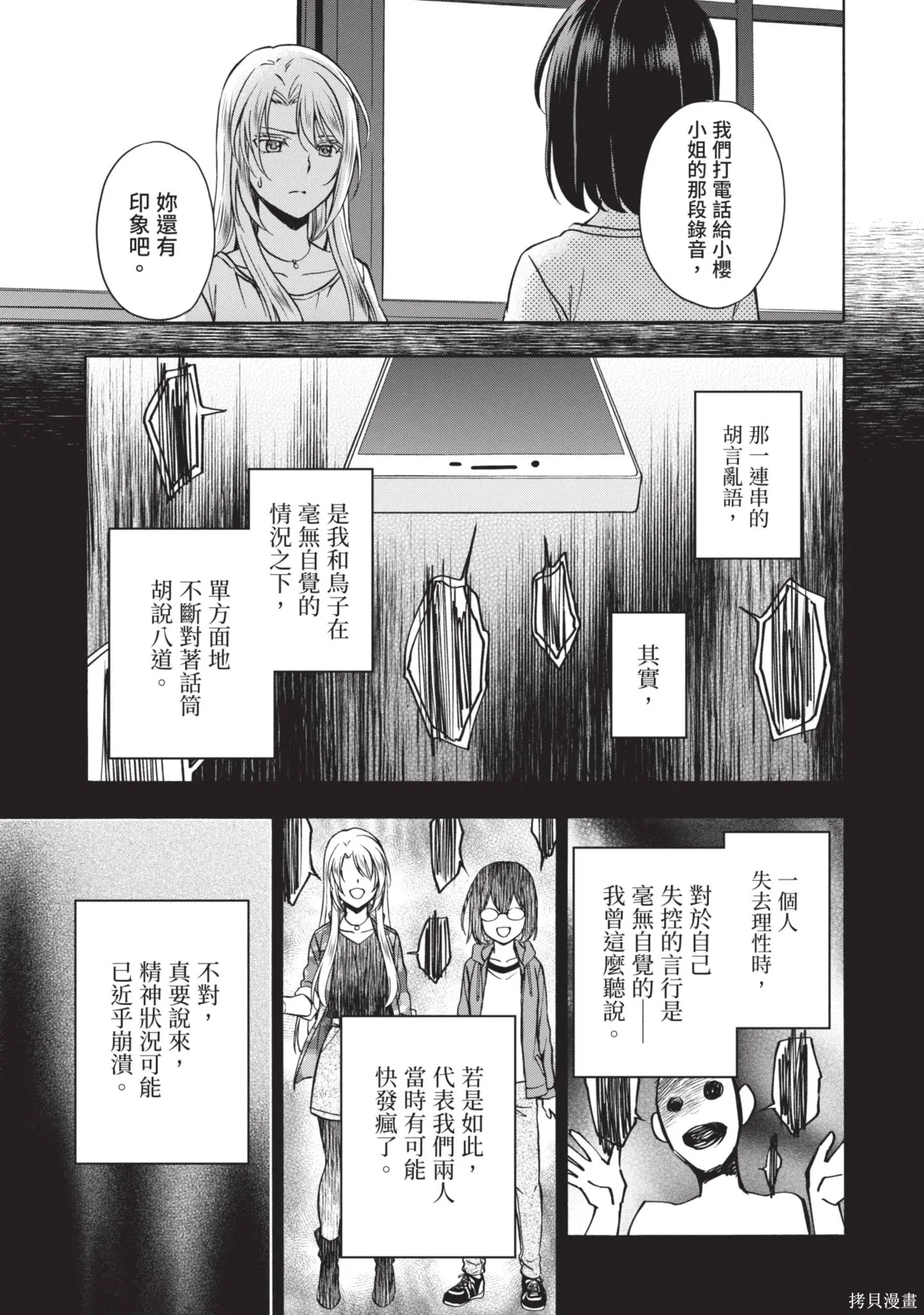 第3卷 第105页