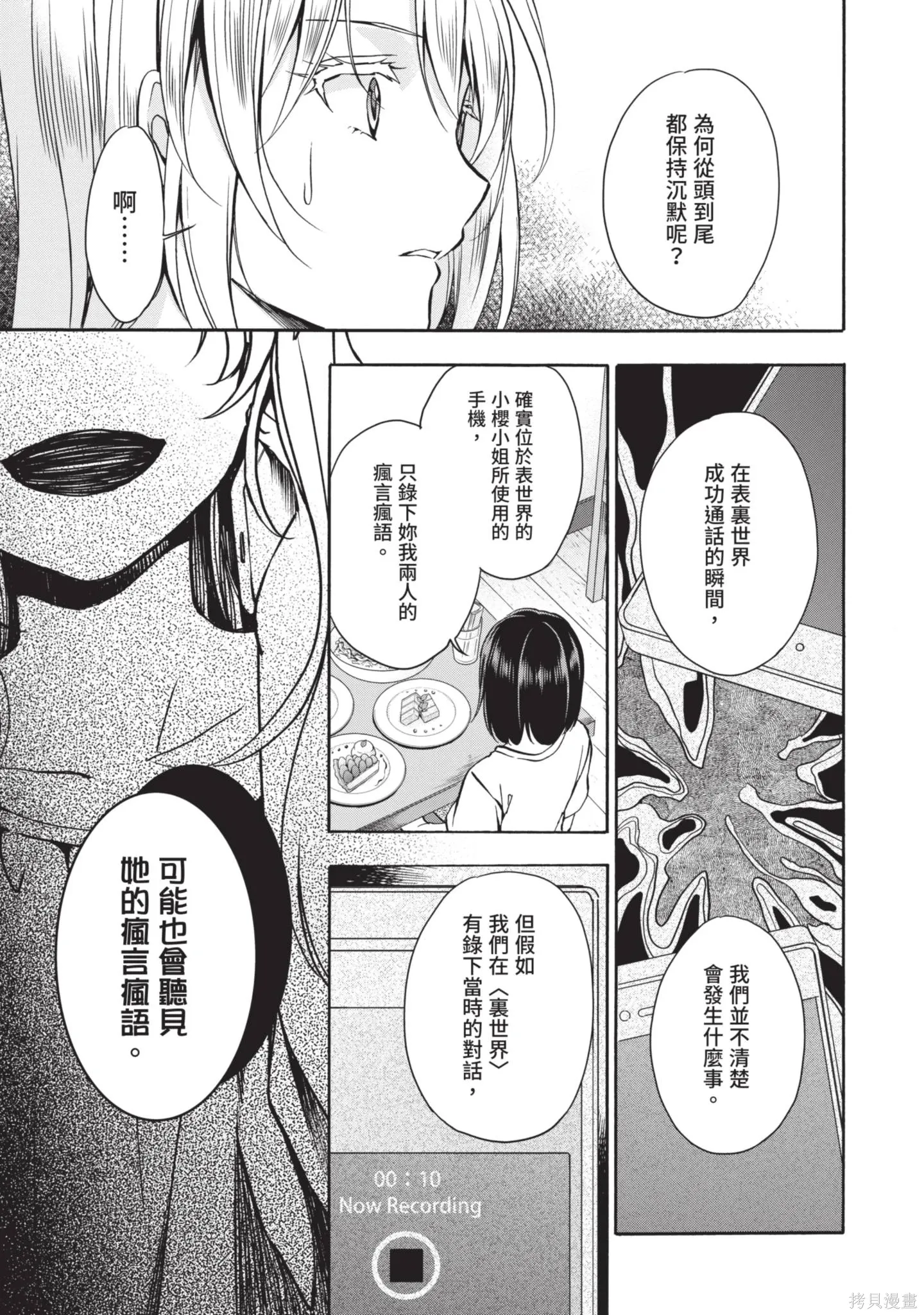 第3卷 第107页