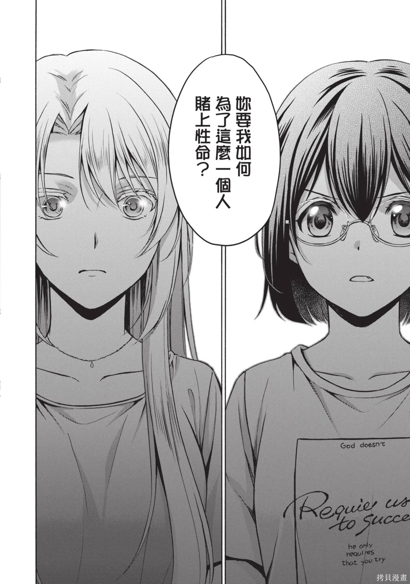 第3卷 第116页
