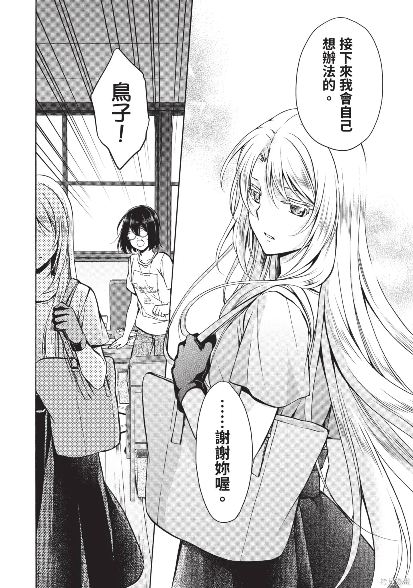 第3卷 第118页