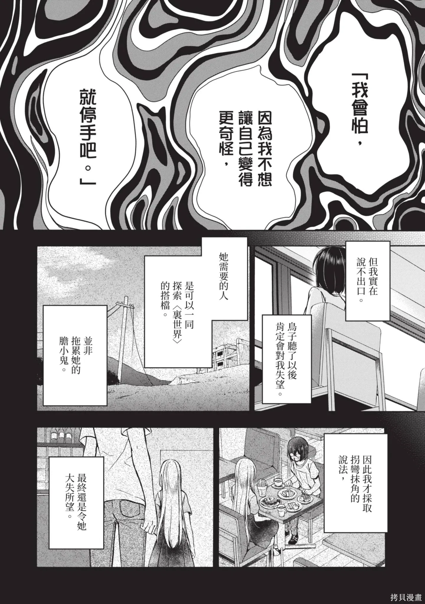 第3卷 第120页