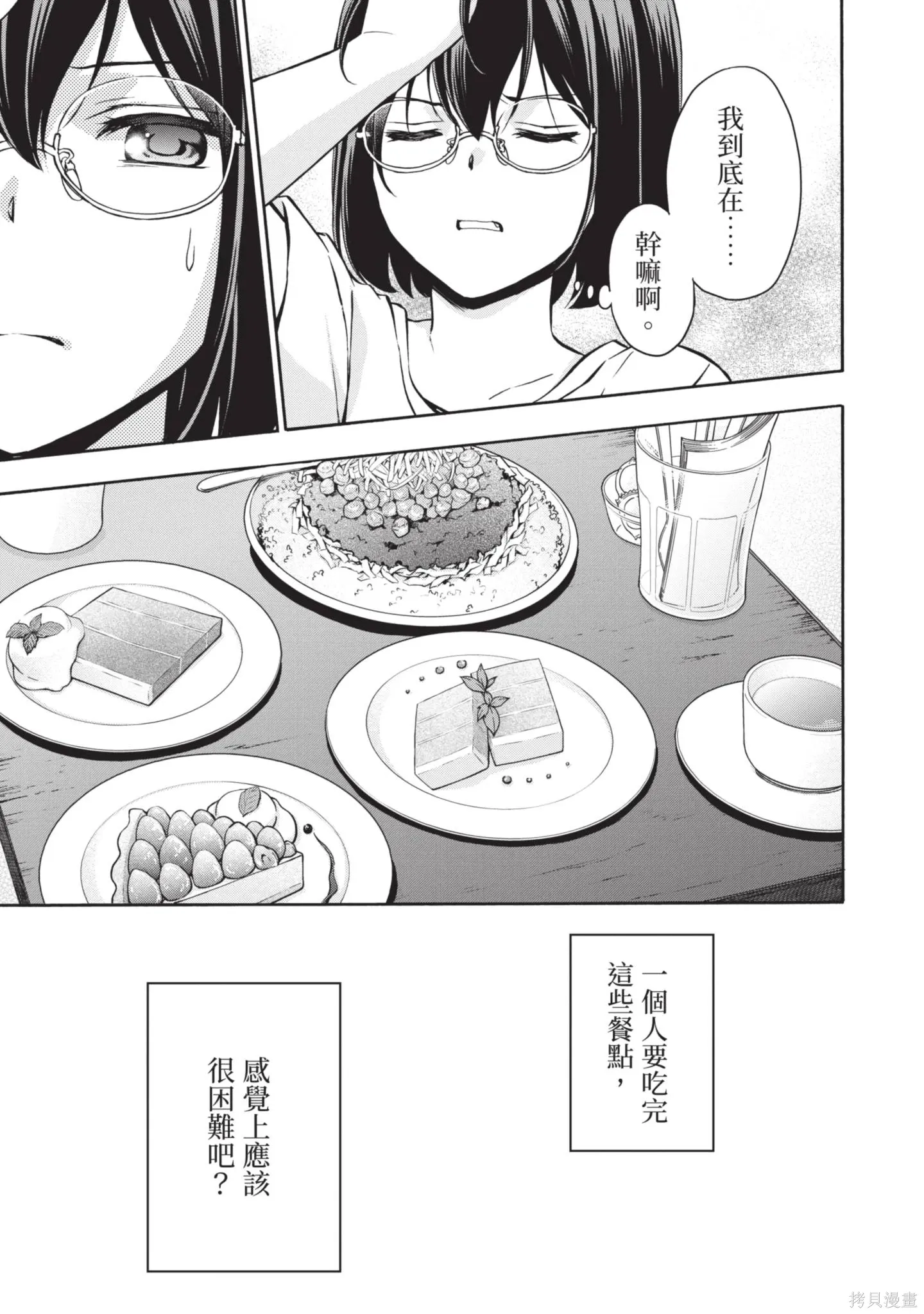 第3卷 第121页