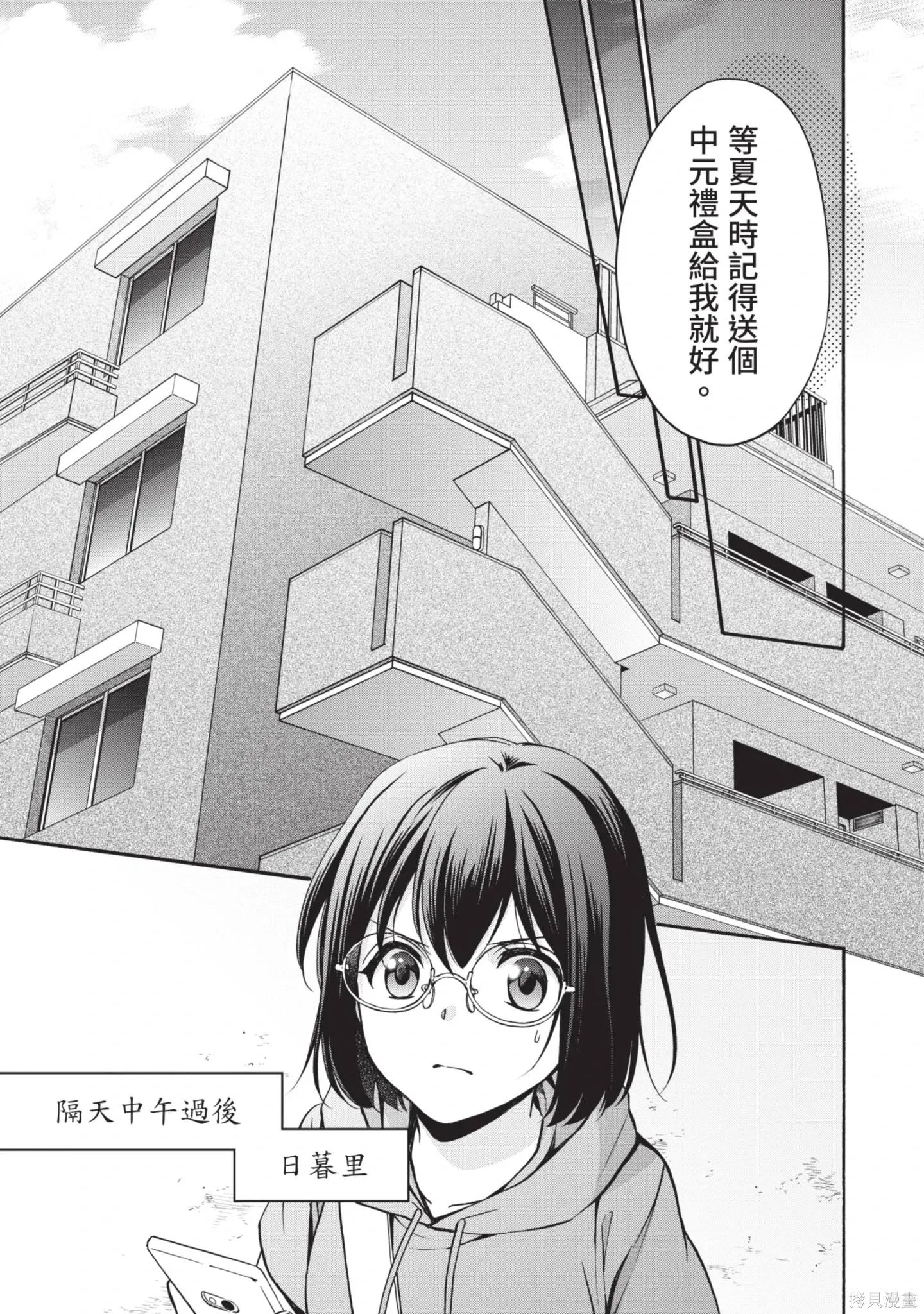第3卷 第127页