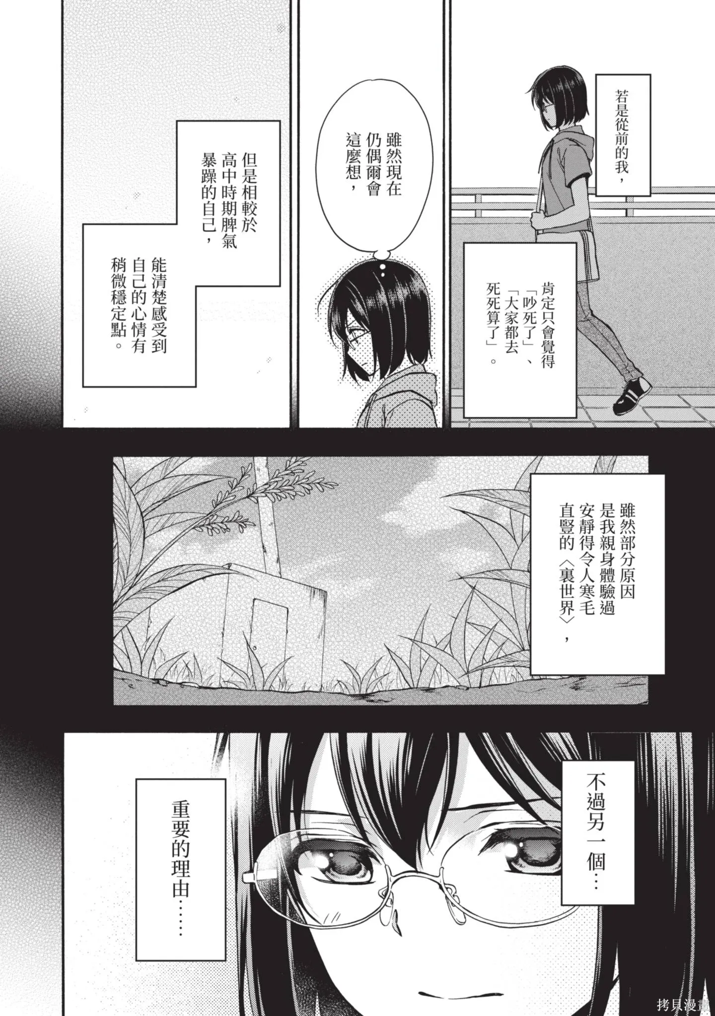 第3卷 第134页