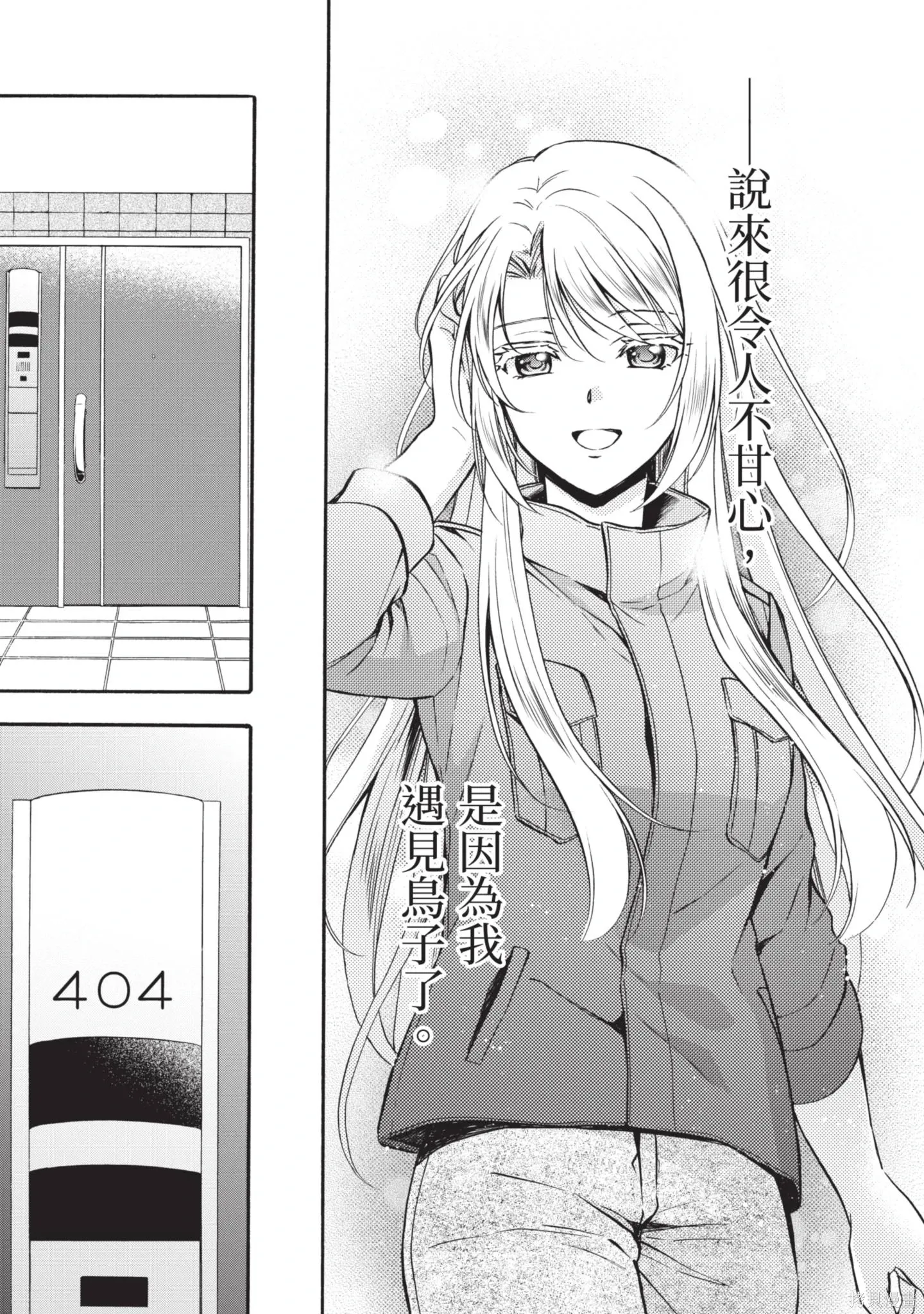 第3卷 第135页