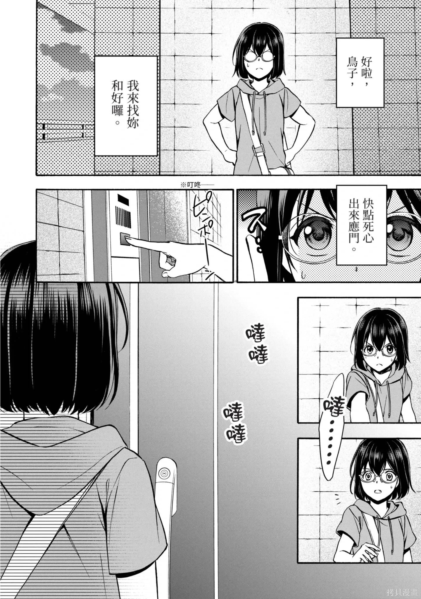 第3卷 第136页
