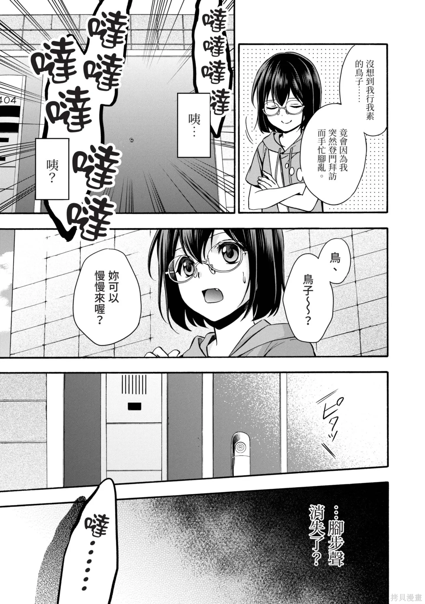 第3卷 第137页
