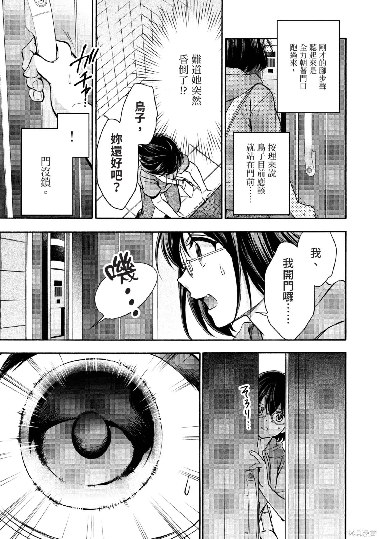 第3卷 第141页