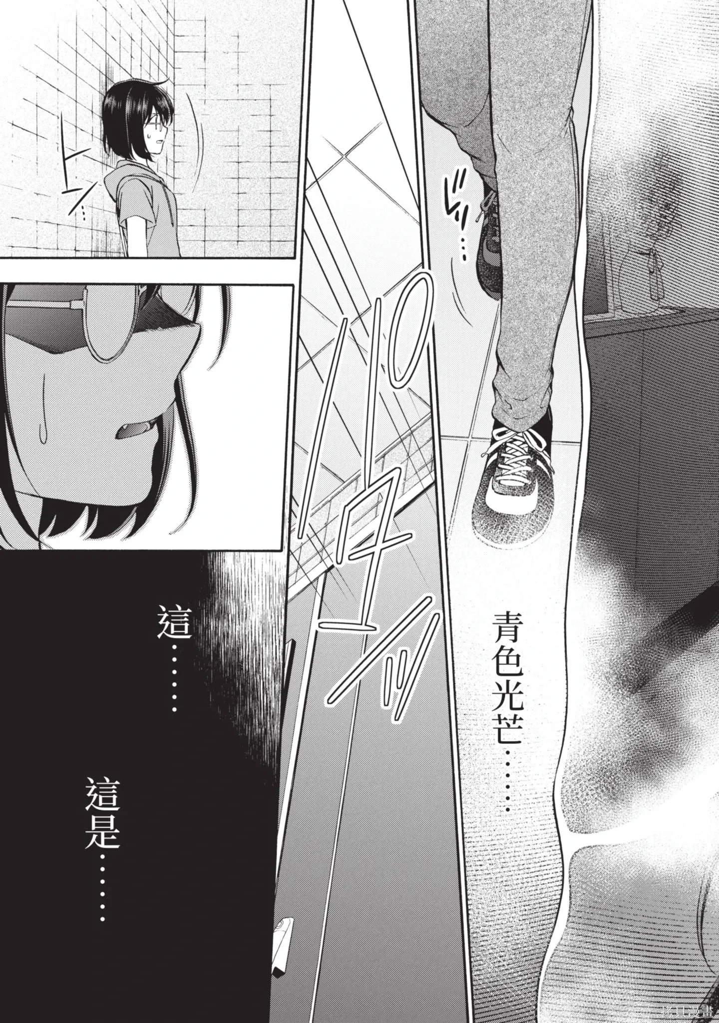 第3卷 第143页