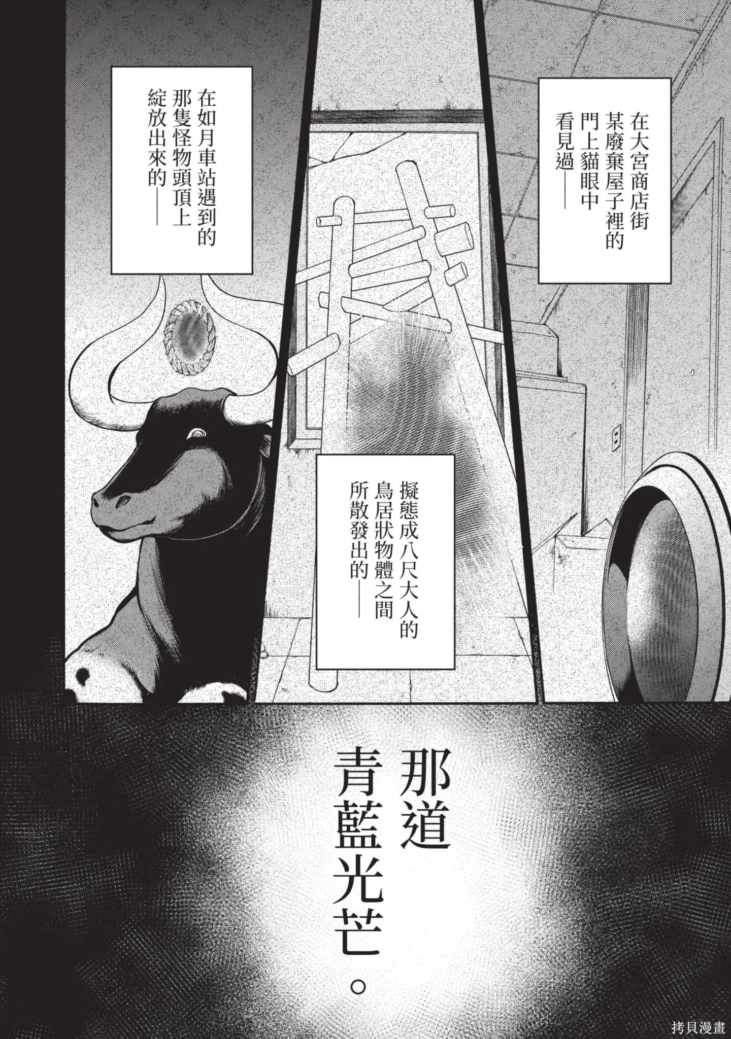 第3卷 第144页