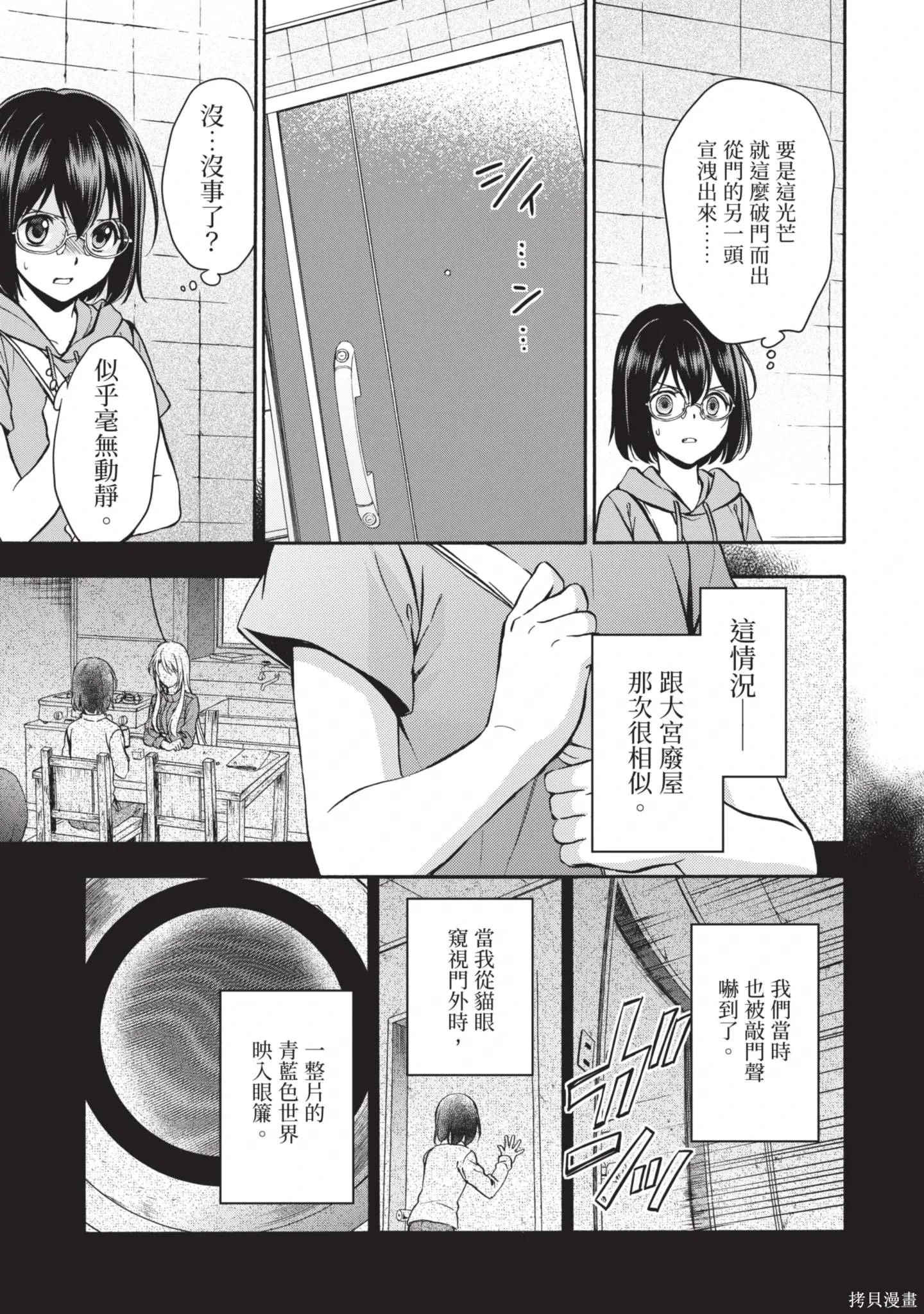 第3卷 第145页