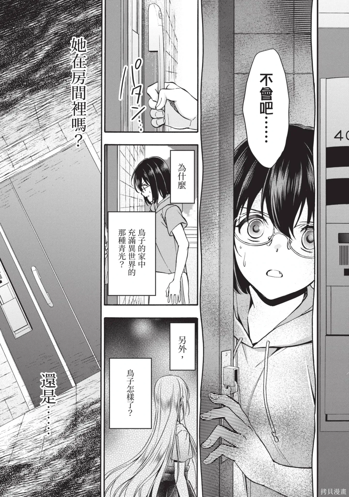 第3卷 第147页