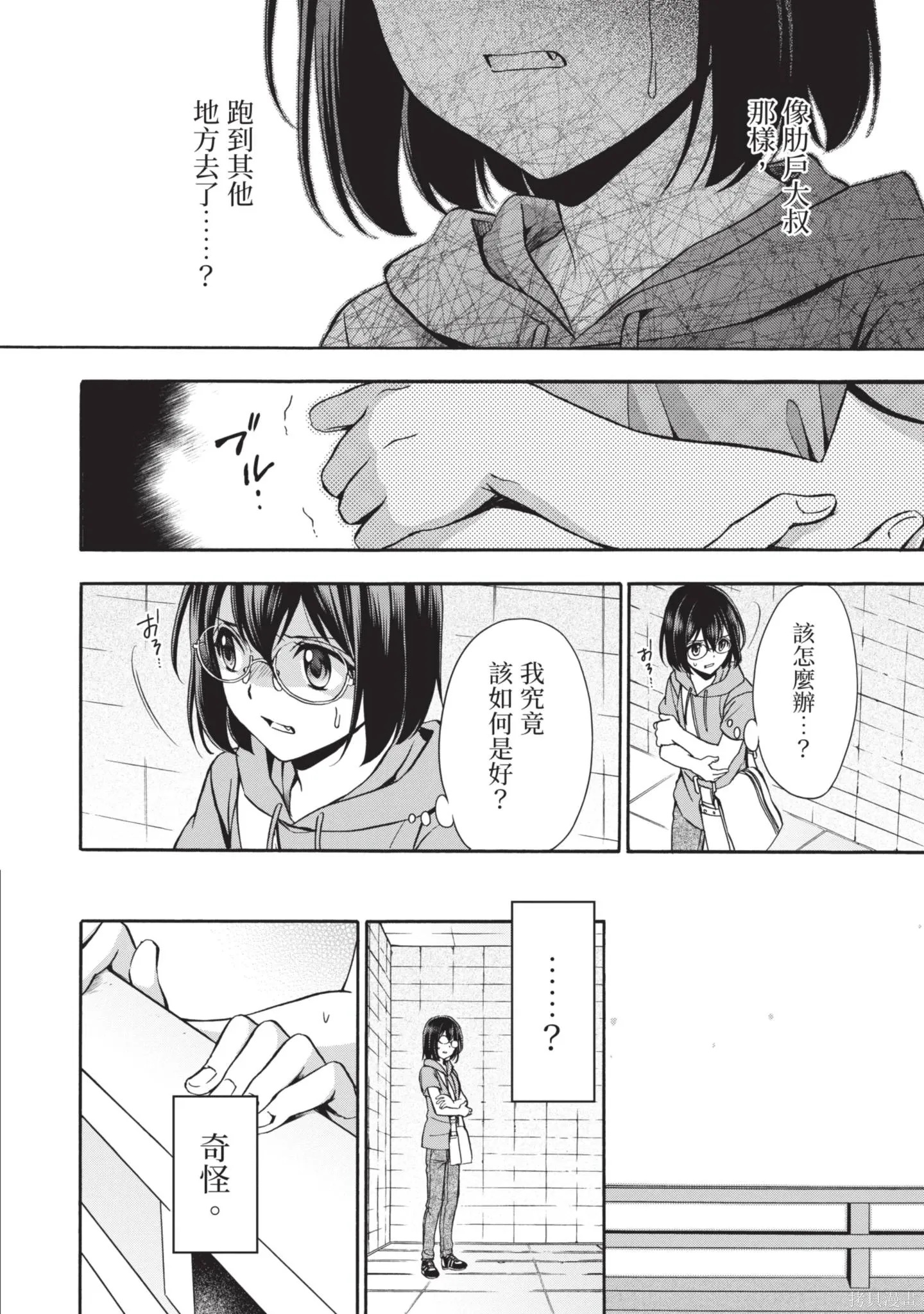 第3卷 第148页