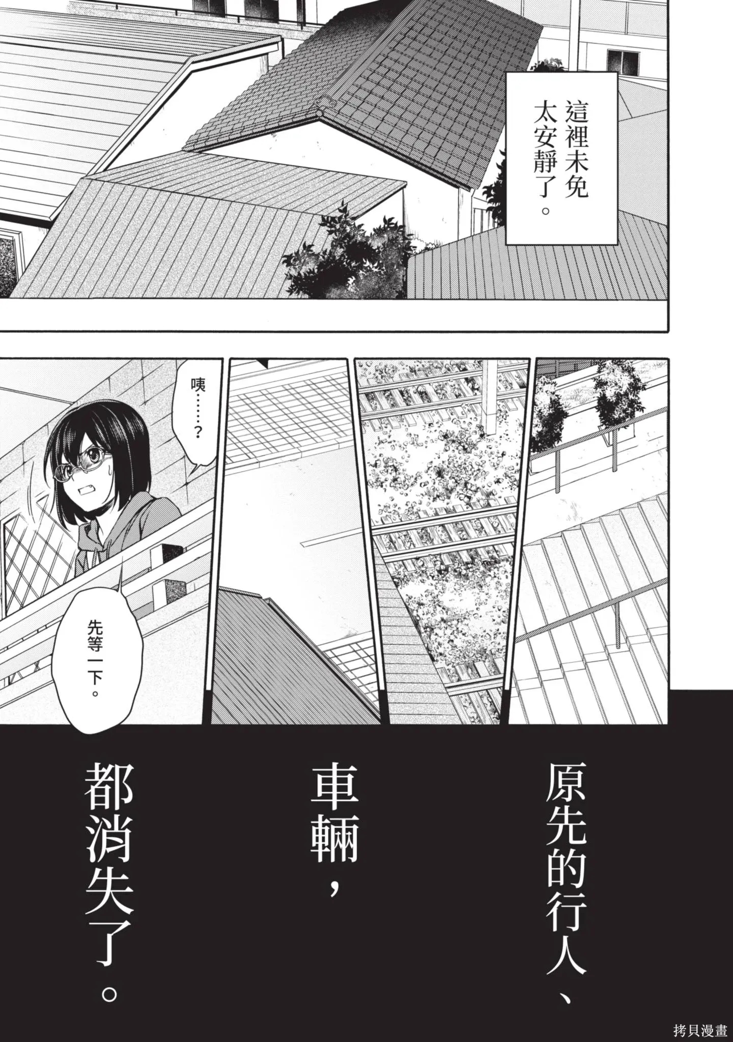 第3卷 第149页