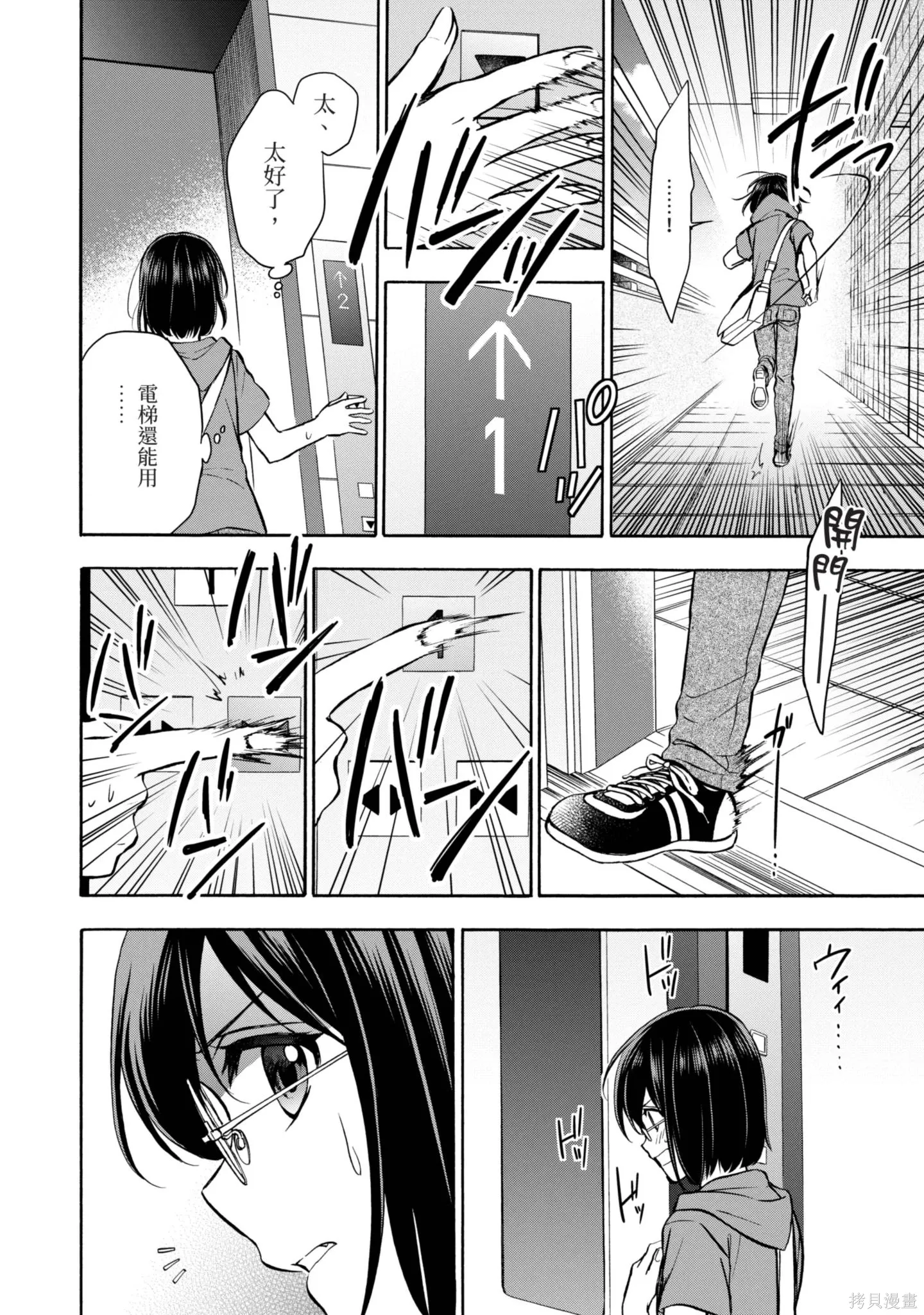 第3卷 第150页