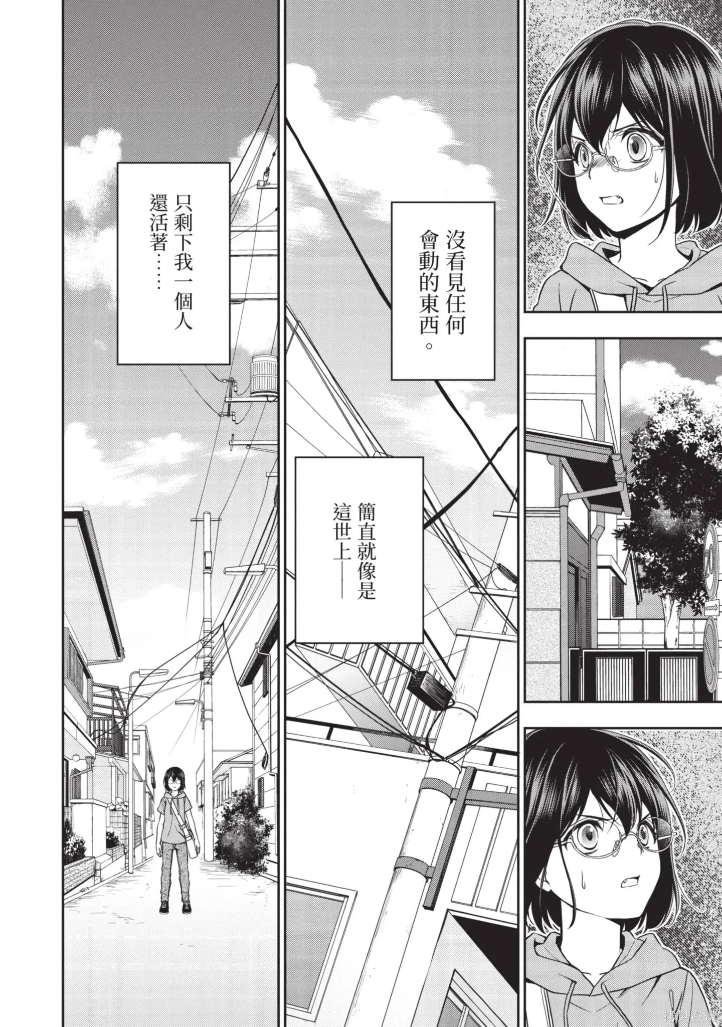 第3卷 第154页