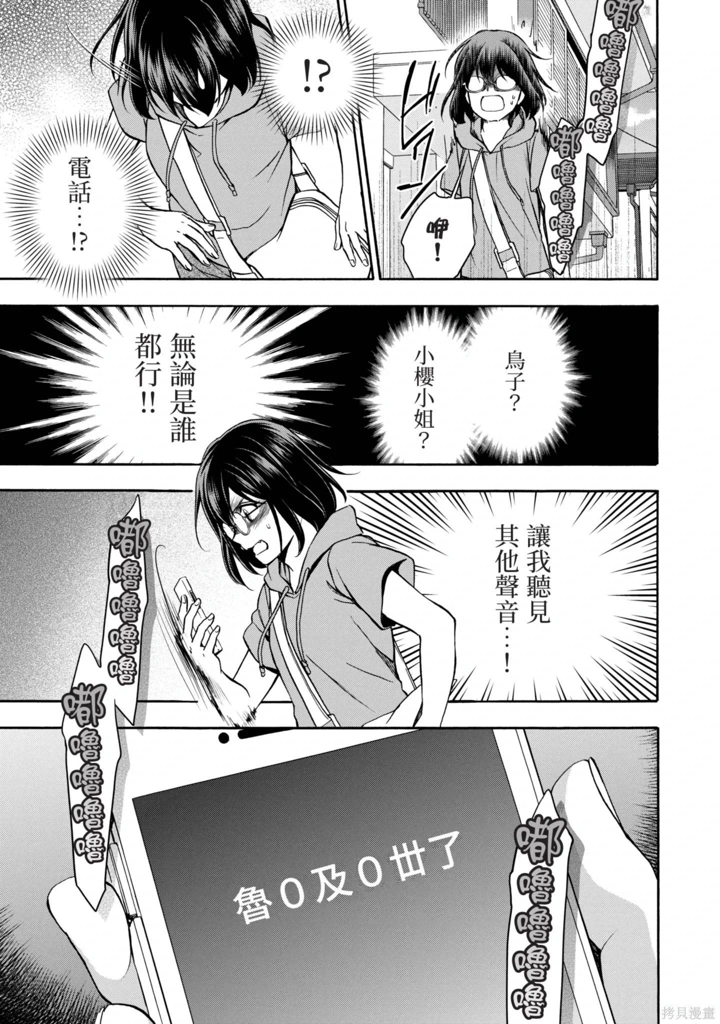 第3卷 第155页