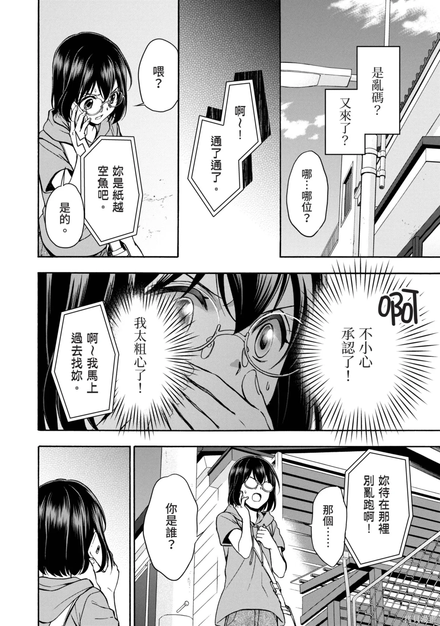 第3卷 第156页