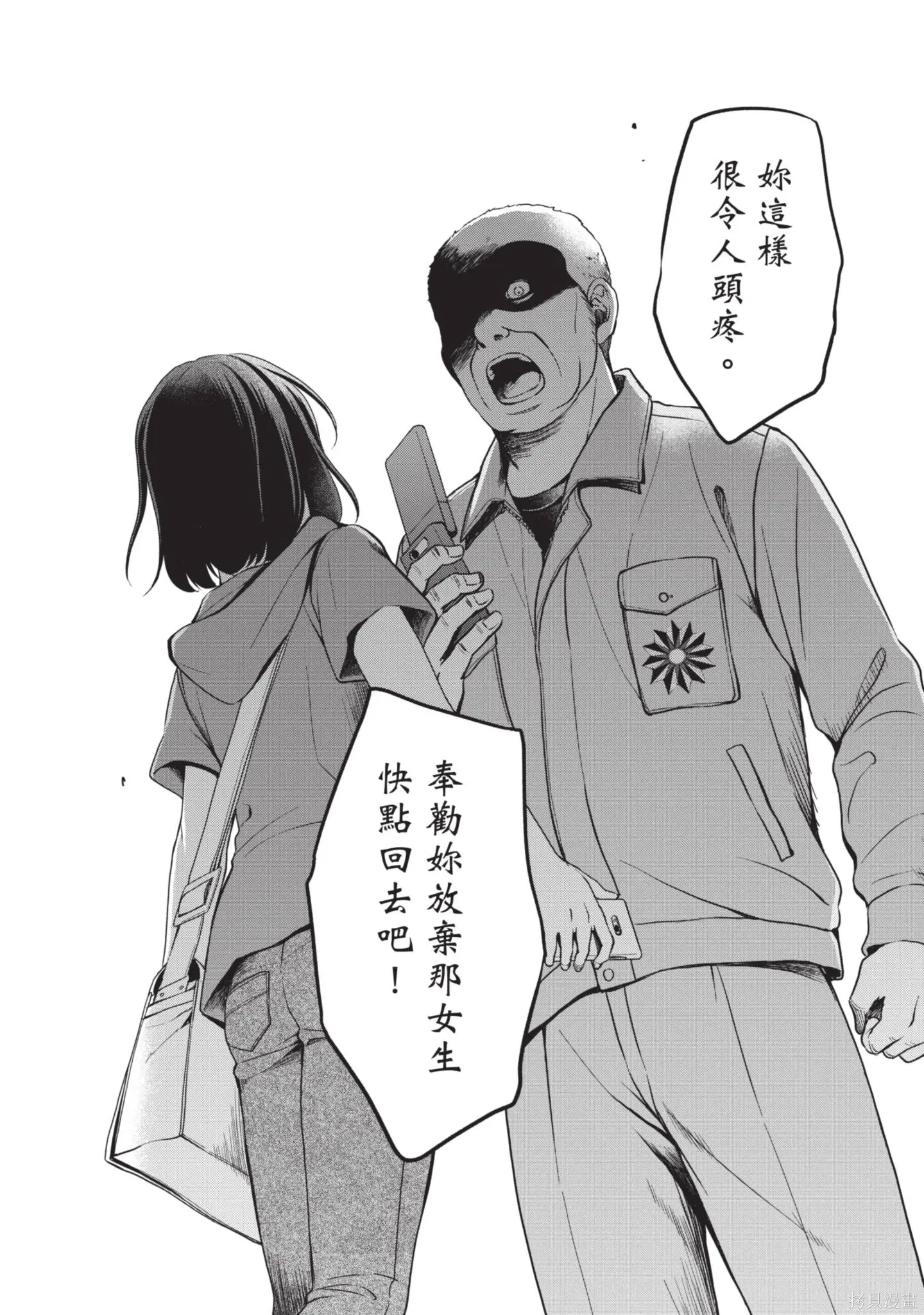 第3卷 第158页