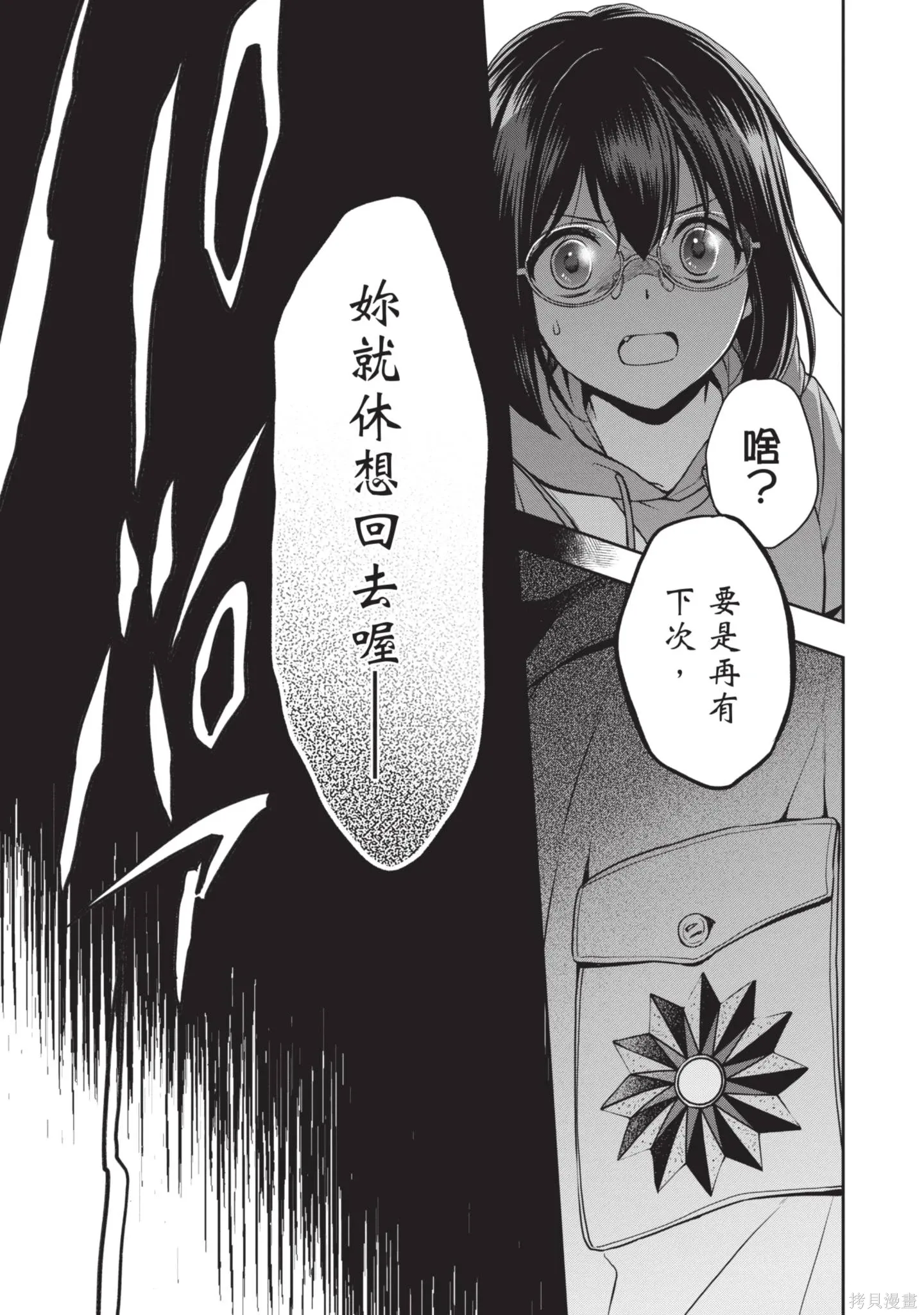 第3卷 第159页