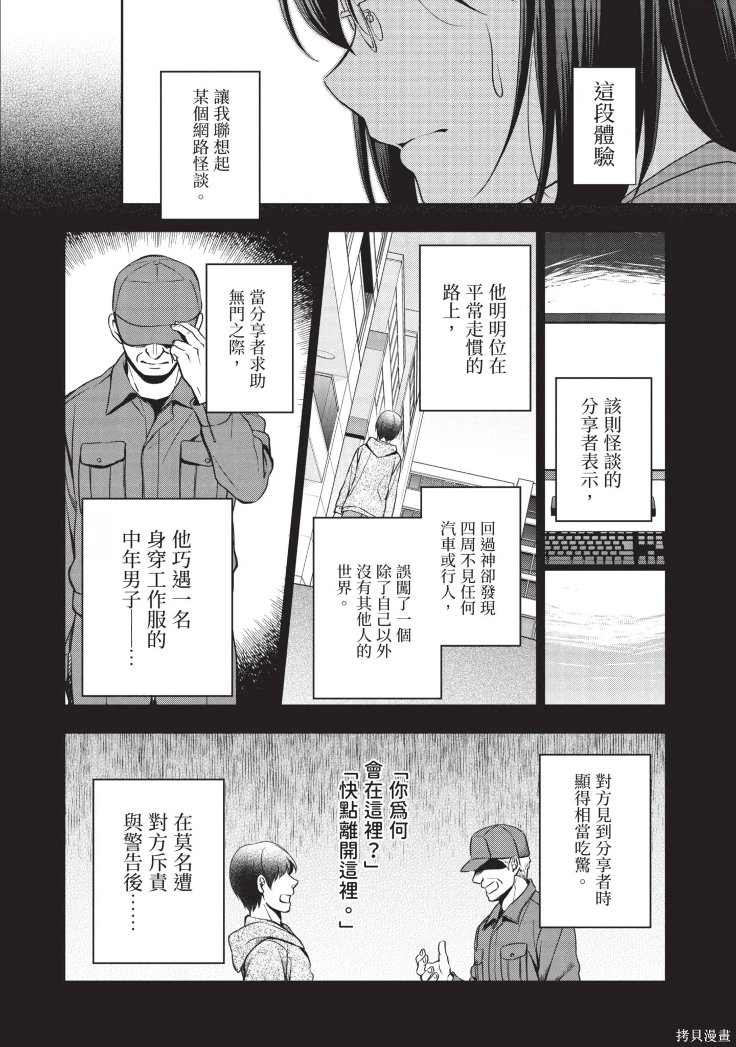 第3卷 第162页