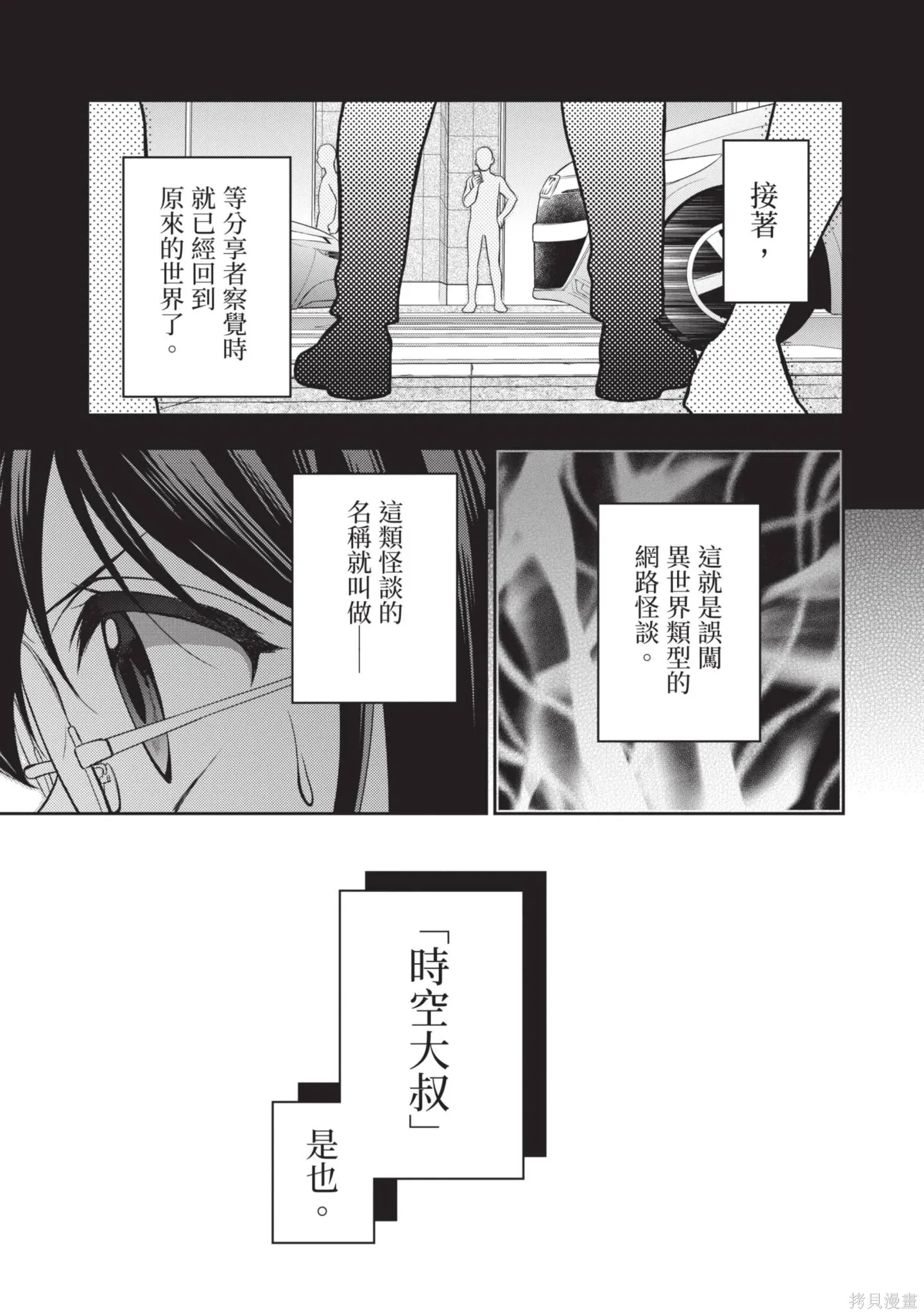 第3卷 第163页
