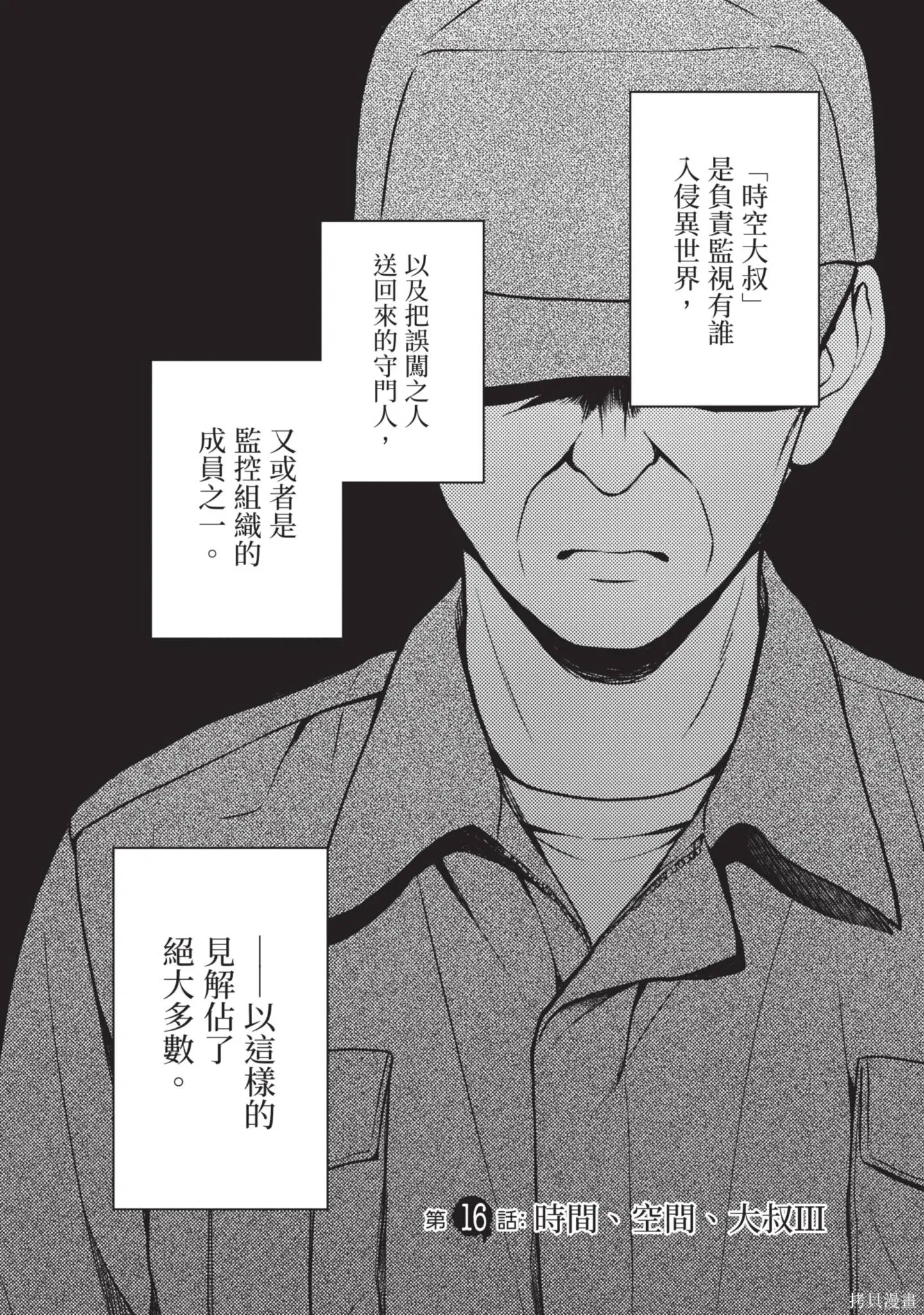 第3卷 第165页