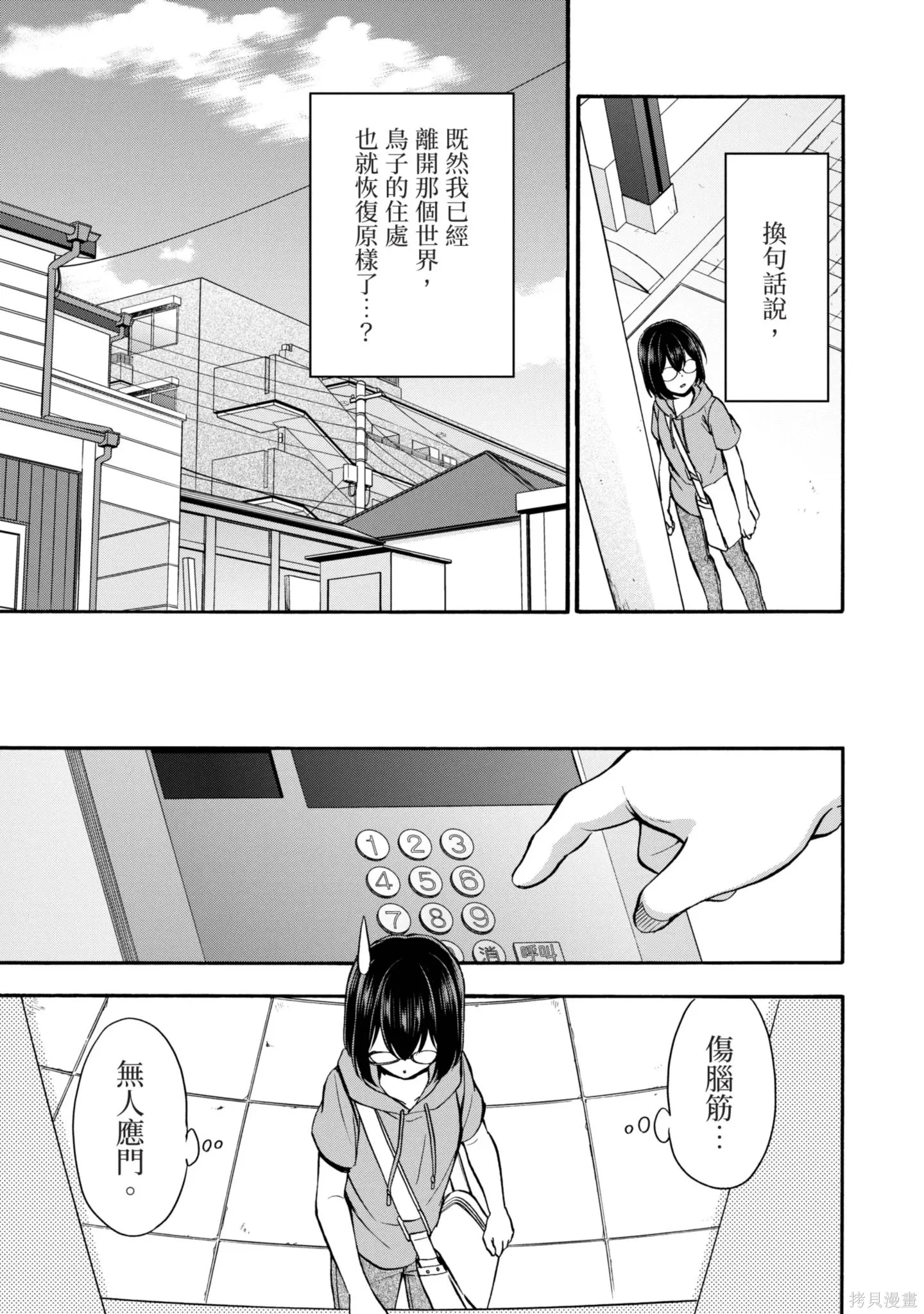 第3卷 第169页