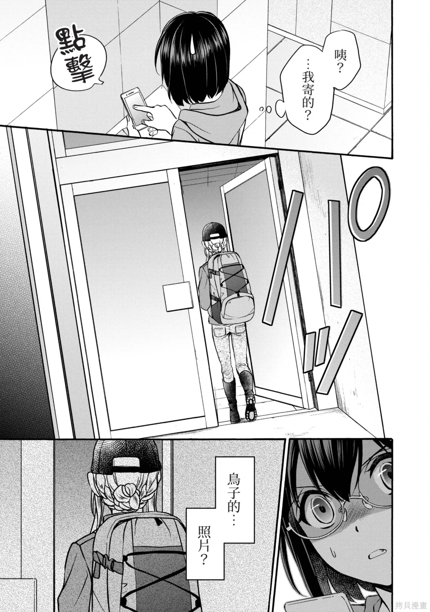 第3卷 第171页