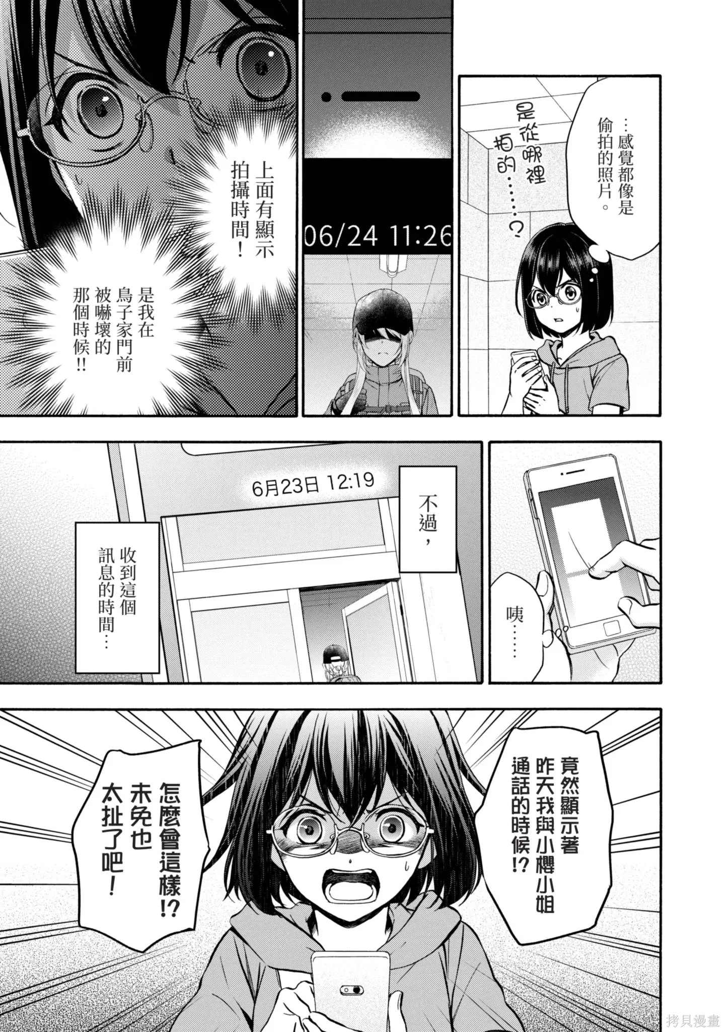 第3卷 第173页