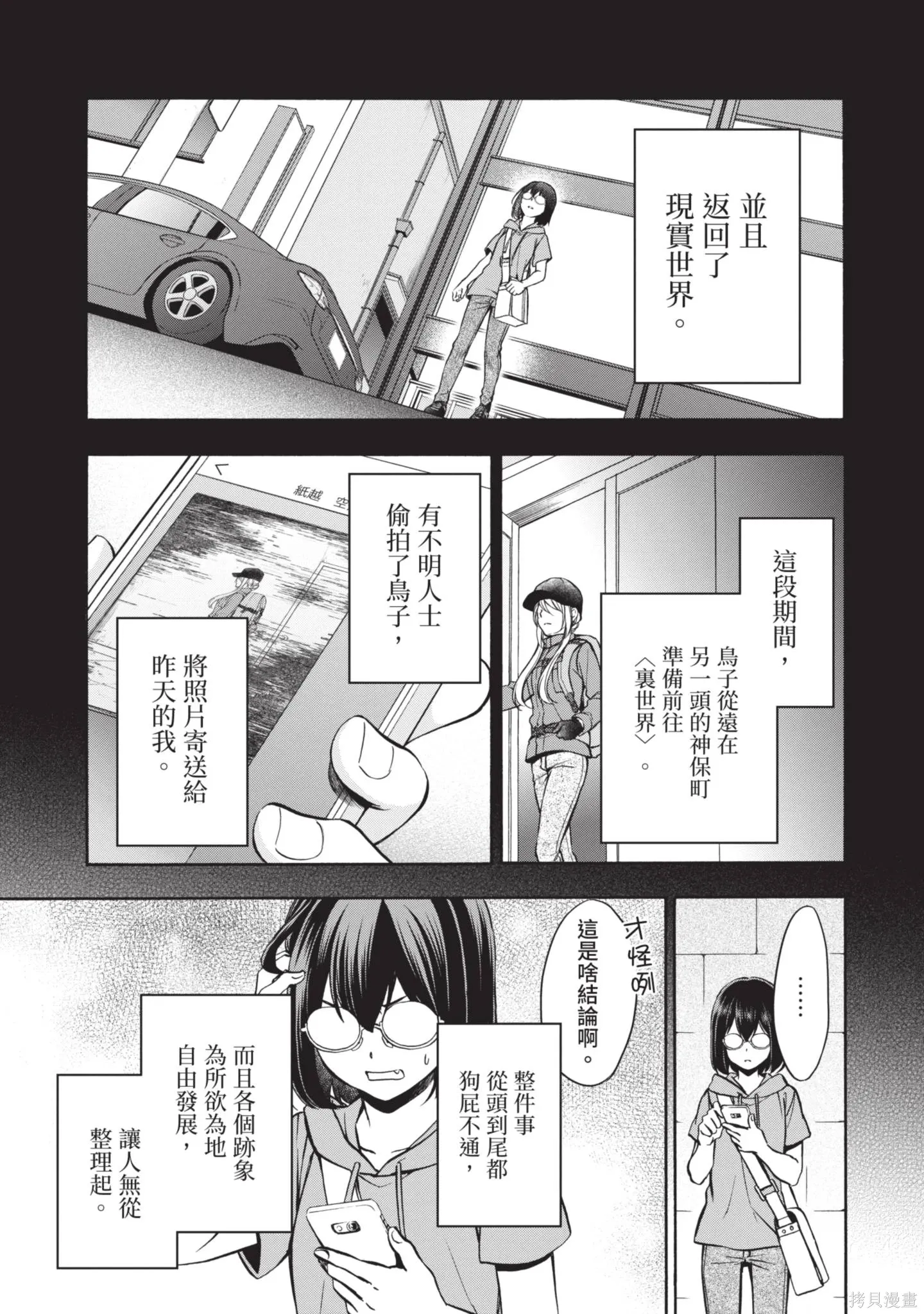 第3卷 第175页