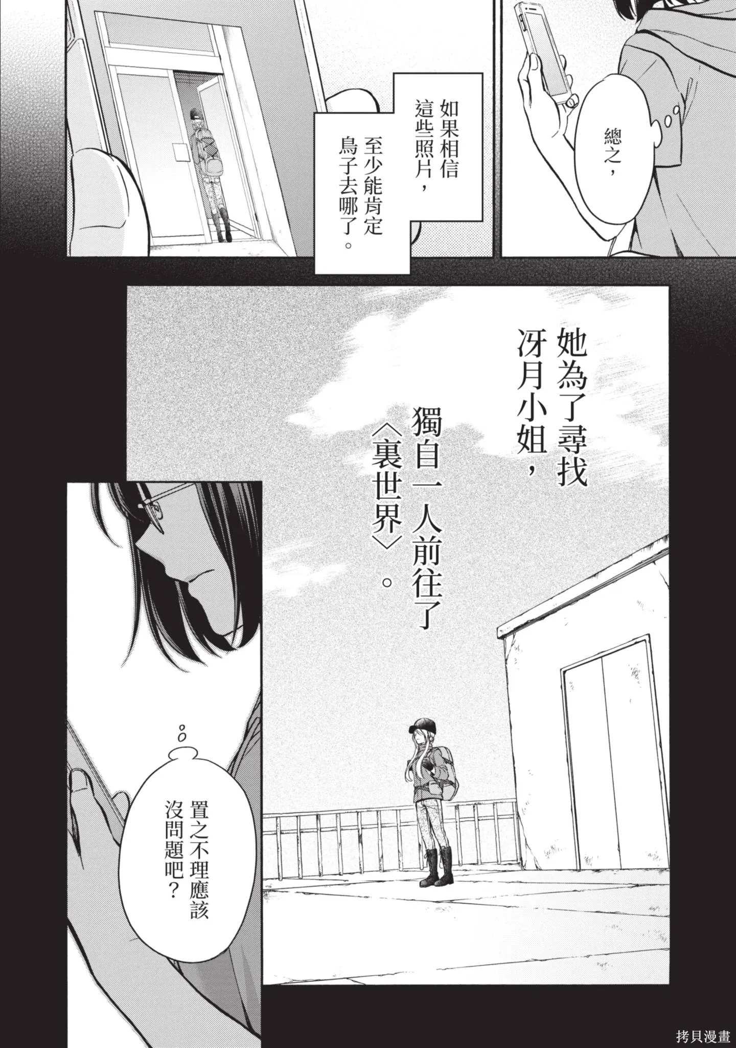 第3卷 第176页