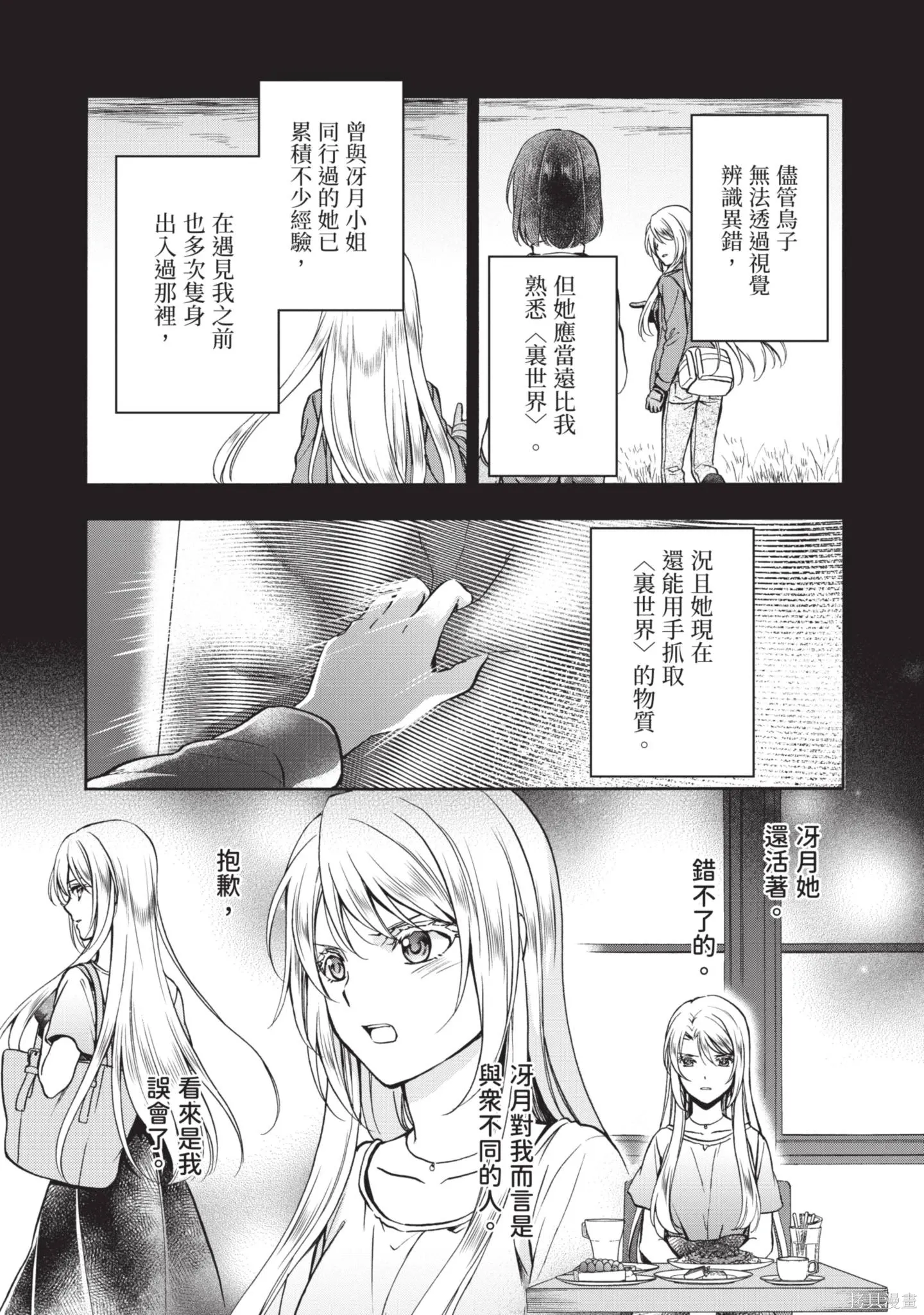 第3卷 第177页