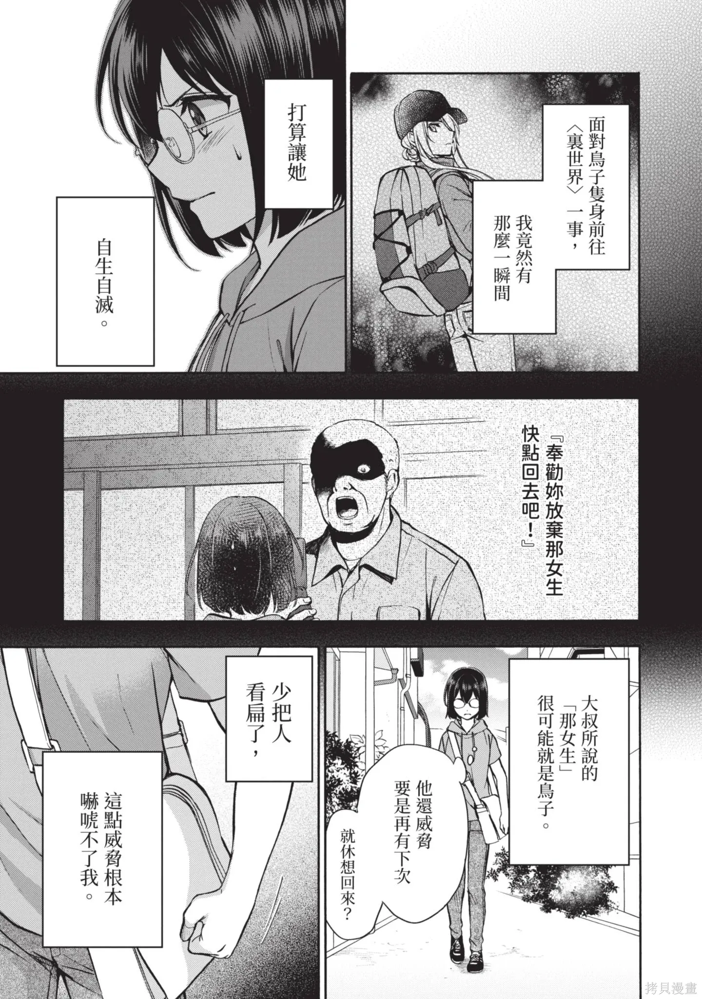 第3卷 第183页