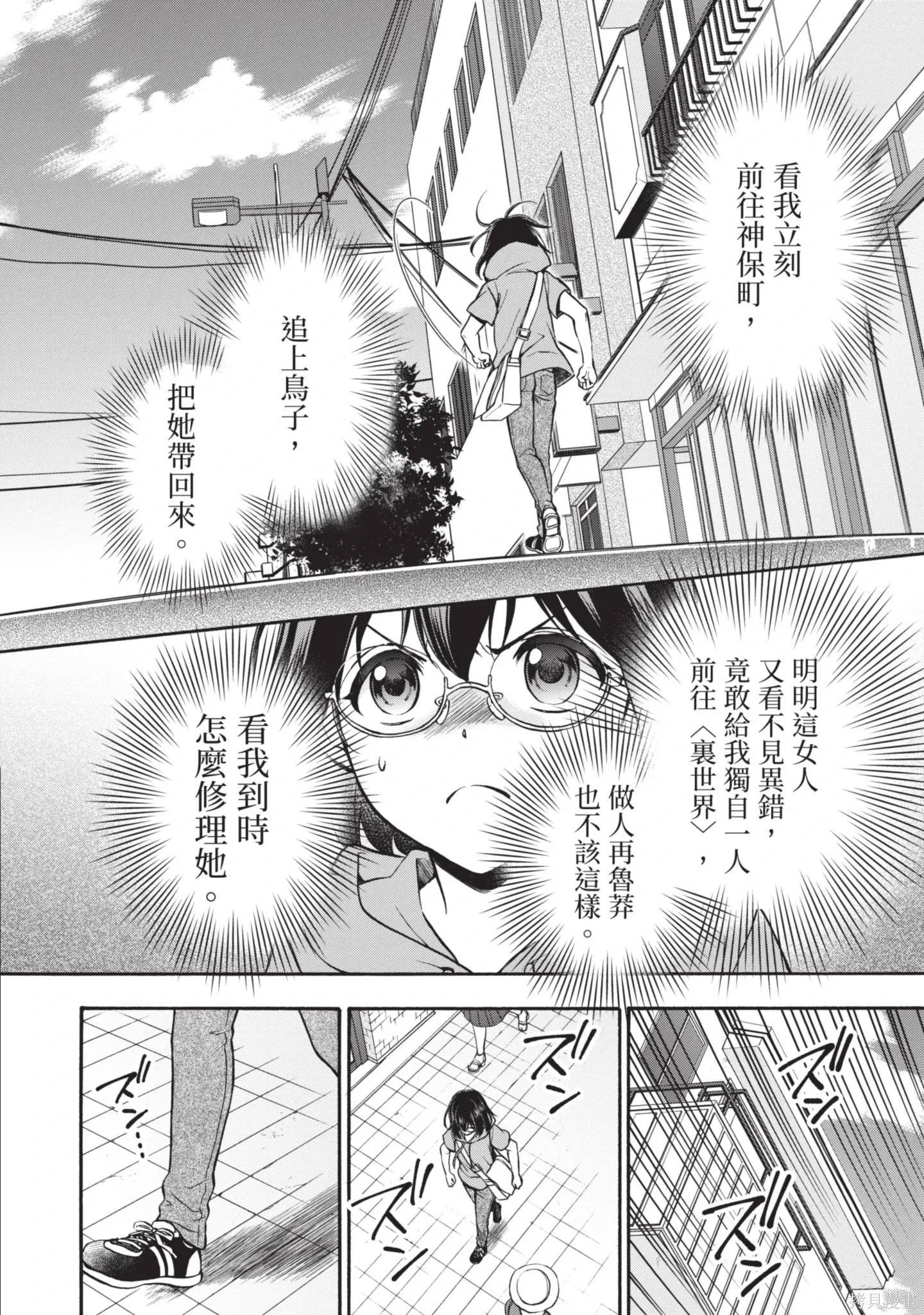 第3卷 第184页