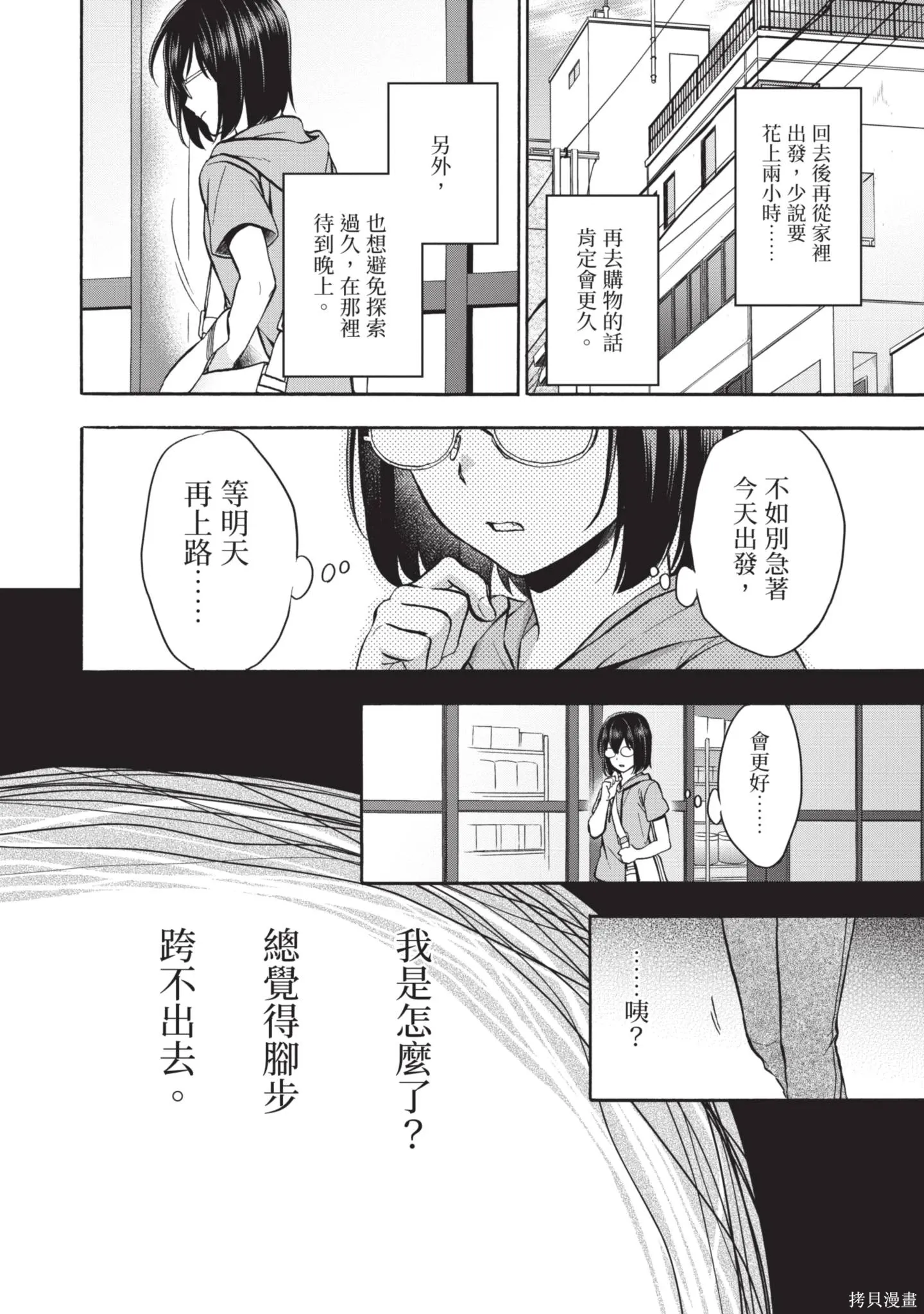 第3卷 第186页
