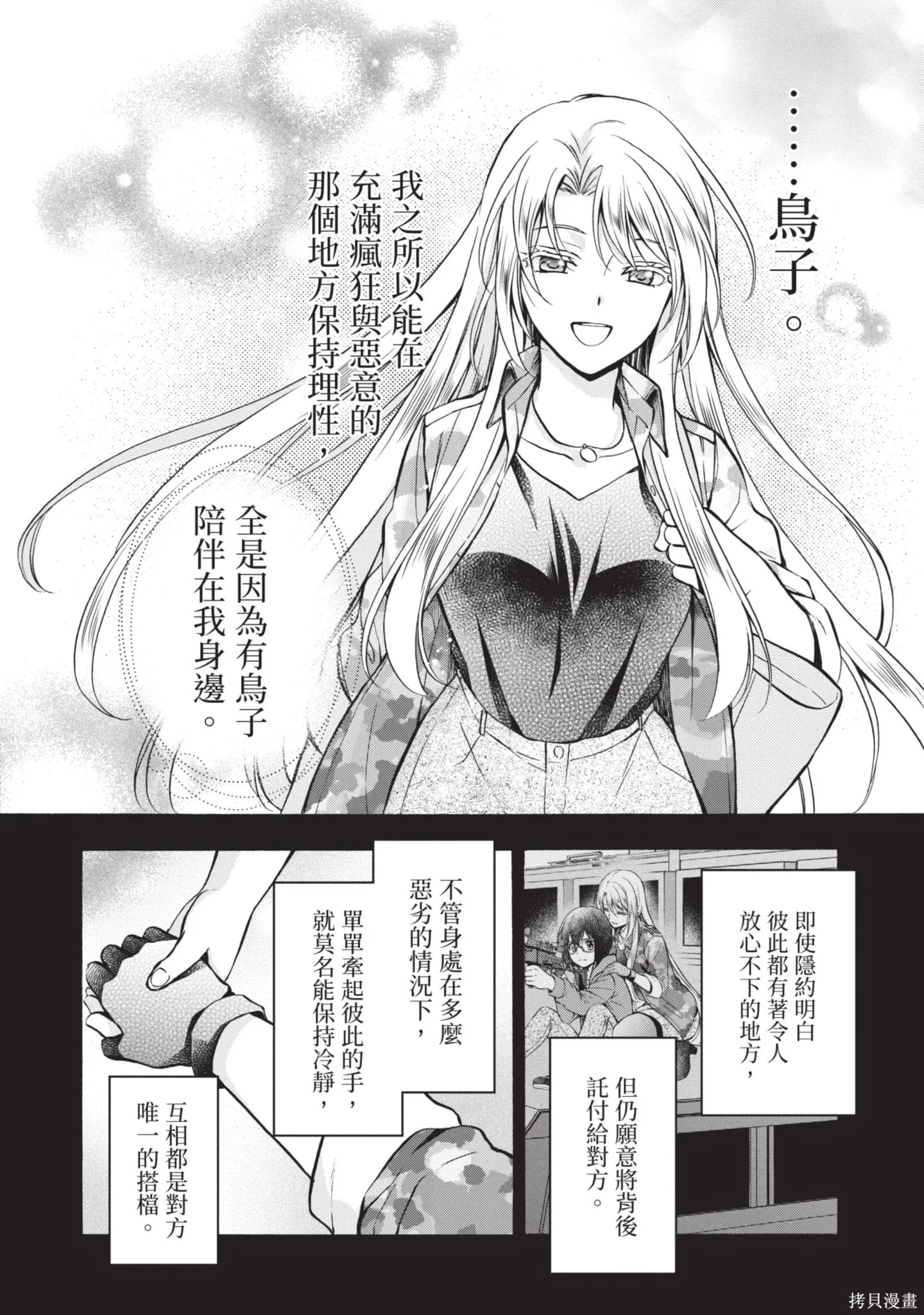 第3卷 第190页