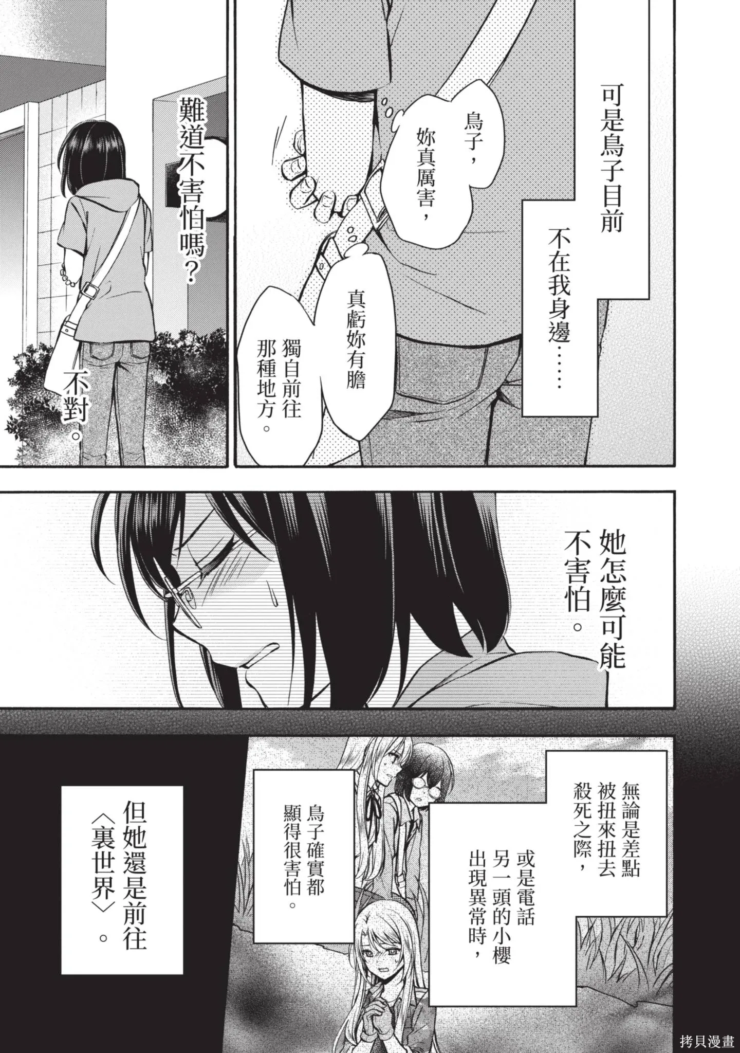 第3卷 第191页